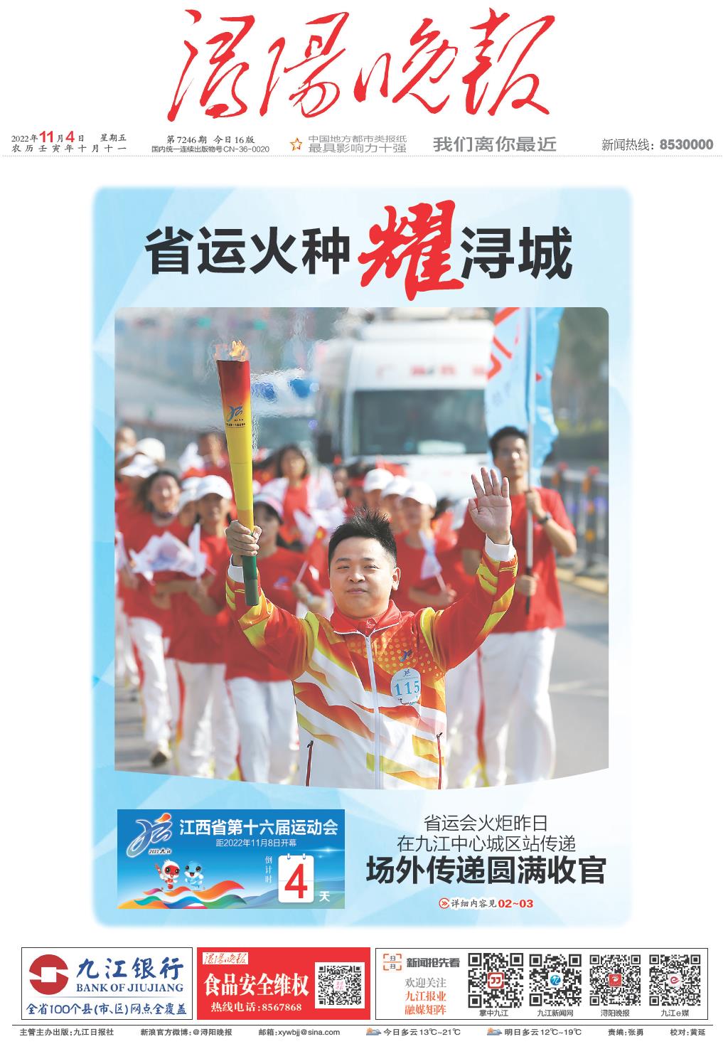 杭州亞運會官方靈芝產品供應商|杭州亞運會官方供應商|中國靈芝十大品牌|仙客來靈芝|仙客來靈芝破壁孢子粉|仙客來孢子油|仙客來靈芝飲片|仙客來破壁孢子粉|靈芝孢子油|孢子粉|靈芝破壁孢子粉|靈芝|中華老字號 杭州亞運會官方靈芝產品供應商|杭州亞運會官方供應商|中國靈芝十大品牌|仙客來靈芝|仙客來靈芝破壁孢子粉|仙客來孢子油|仙客來靈芝飲片|仙客來破壁孢子粉|靈芝孢子油|孢子粉|靈芝破壁孢子粉|靈芝|中華老字號