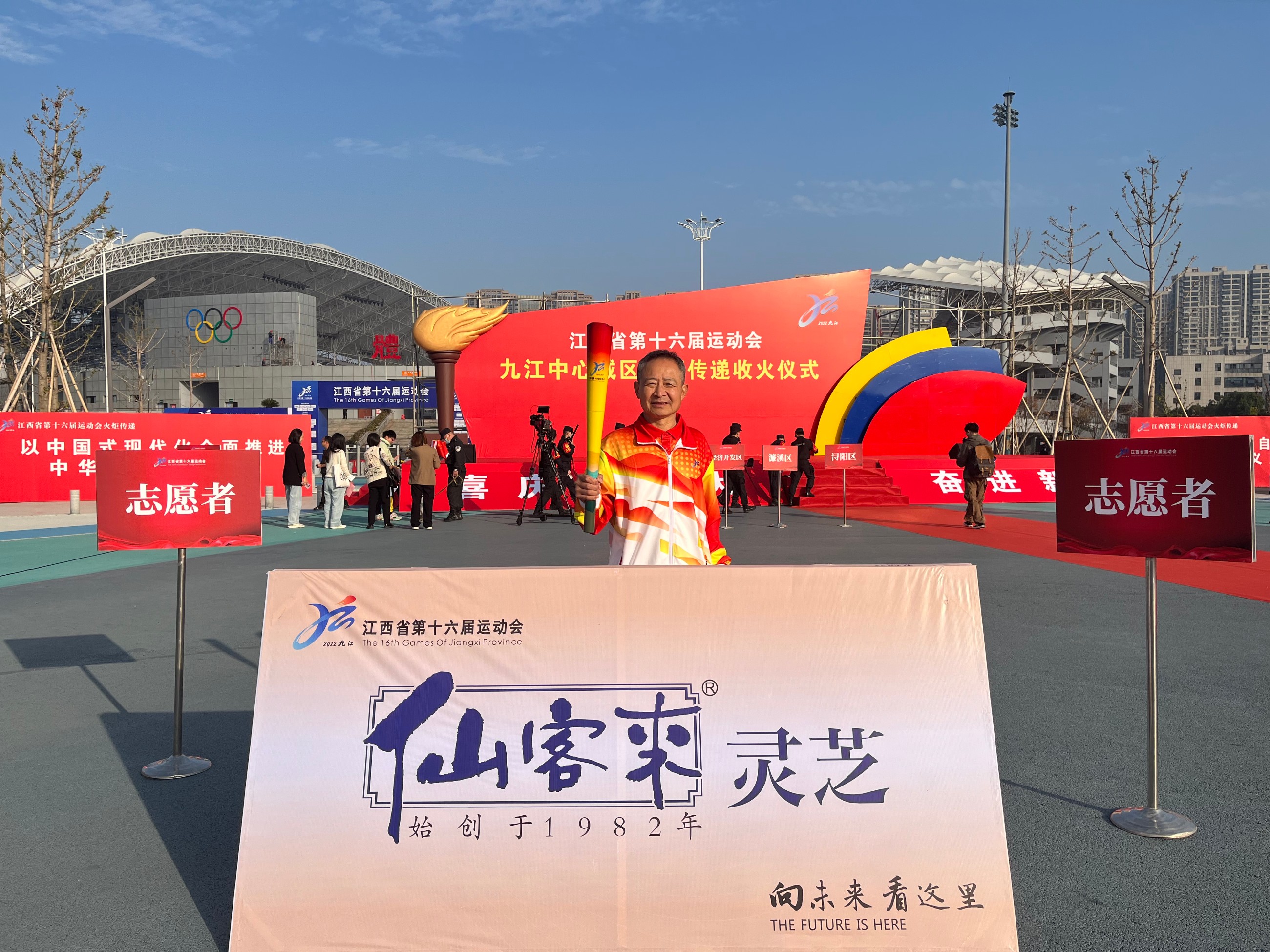 杭州亞運會官方靈芝產品供應商|杭州亞運會官方供應商|中國靈芝十大品牌|仙客來靈芝|仙客來靈芝破壁孢子粉|仙客來孢子油|仙客來靈芝飲片|仙客來破壁孢子粉|靈芝孢子油|孢子粉|靈芝破壁孢子粉|靈芝|中華老字號 杭州亞運會官方靈芝產品供應商|杭州亞運會官方供應商|中國靈芝十大品牌|仙客來靈芝|仙客來靈芝破壁孢子粉|仙客來孢子油|仙客來靈芝飲片|仙客來破壁孢子粉|靈芝孢子油|孢子粉|靈芝破壁孢子粉|靈芝|中華老字號