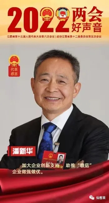 杭州亞運(yùn)會(huì)官方靈芝產(chǎn)品供應(yīng)商|杭州亞運(yùn)會(huì)官方供應(yīng)商|中國(guó)靈芝十大品牌|仙客來靈芝|仙客來靈芝破壁孢子粉|仙客來孢子油|仙客來靈芝飲片|仙客來破壁孢子粉|靈芝孢子油|孢子粉|靈芝破壁孢子粉|靈芝|中華老字號(hào) 杭州亞運(yùn)會(huì)官方靈芝產(chǎn)品供應(yīng)商|杭州亞運(yùn)會(huì)官方供應(yīng)商|中國(guó)靈芝十大品牌|仙客來靈芝|仙客來靈芝破壁孢子粉|仙客來孢子油|仙客來靈芝飲片|仙客來破壁孢子粉|靈芝孢子油|孢子粉|靈芝破壁孢子粉|靈芝|中華老字號(hào)