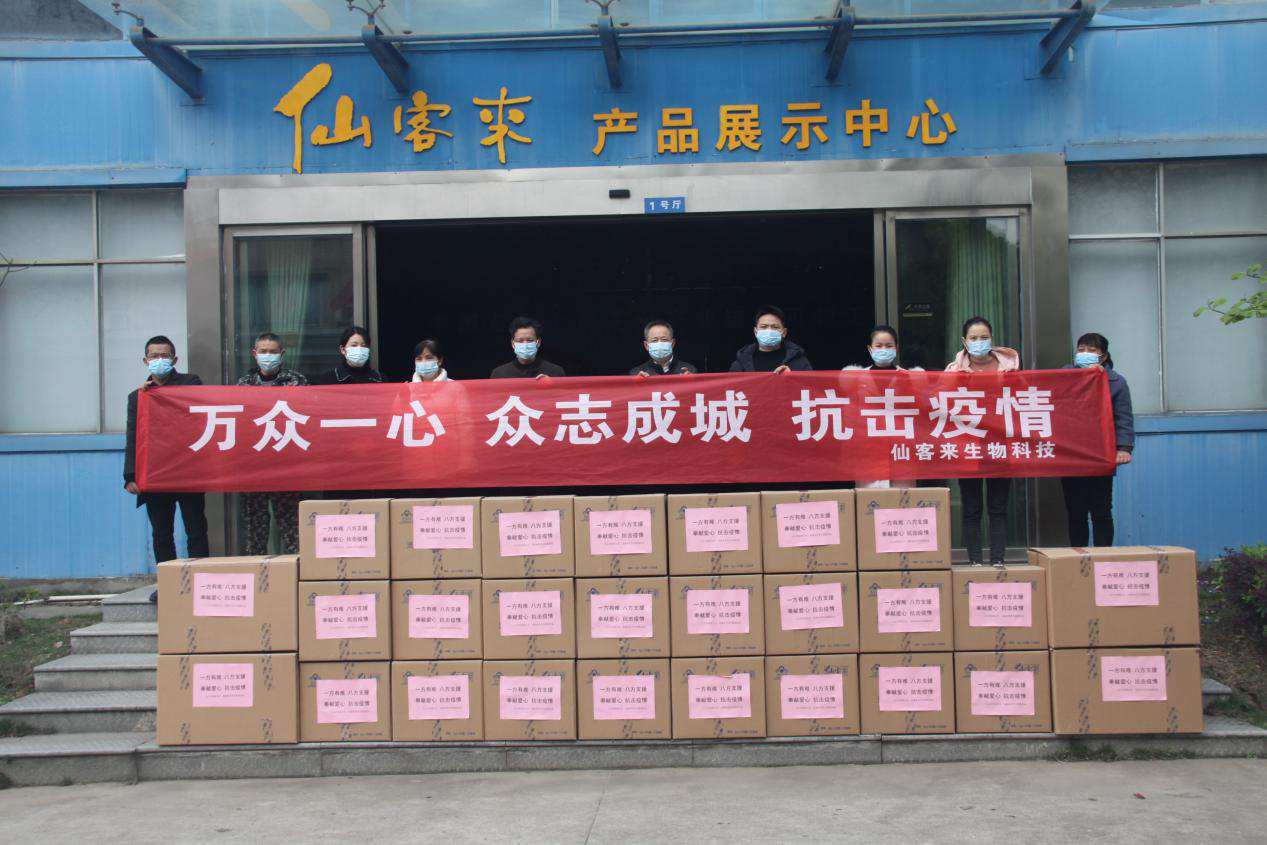 杭州亞運(yùn)會(huì)官方靈芝產(chǎn)品供應(yīng)商|杭州亞運(yùn)會(huì)官方供應(yīng)商|中國(guó)靈芝十大品牌|仙客來靈芝|仙客來靈芝破壁孢子粉|仙客來孢子油|仙客來靈芝飲片|仙客來破壁孢子粉|靈芝孢子油|孢子粉|靈芝破壁孢子粉|靈芝|中華老字號(hào) 杭州亞運(yùn)會(huì)官方靈芝產(chǎn)品供應(yīng)商|杭州亞運(yùn)會(huì)官方供應(yīng)商|中國(guó)靈芝十大品牌|仙客來靈芝|仙客來靈芝破壁孢子粉|仙客來孢子油|仙客來靈芝飲片|仙客來破壁孢子粉|靈芝孢子油|孢子粉|靈芝破壁孢子粉|靈芝|中華老字號(hào)