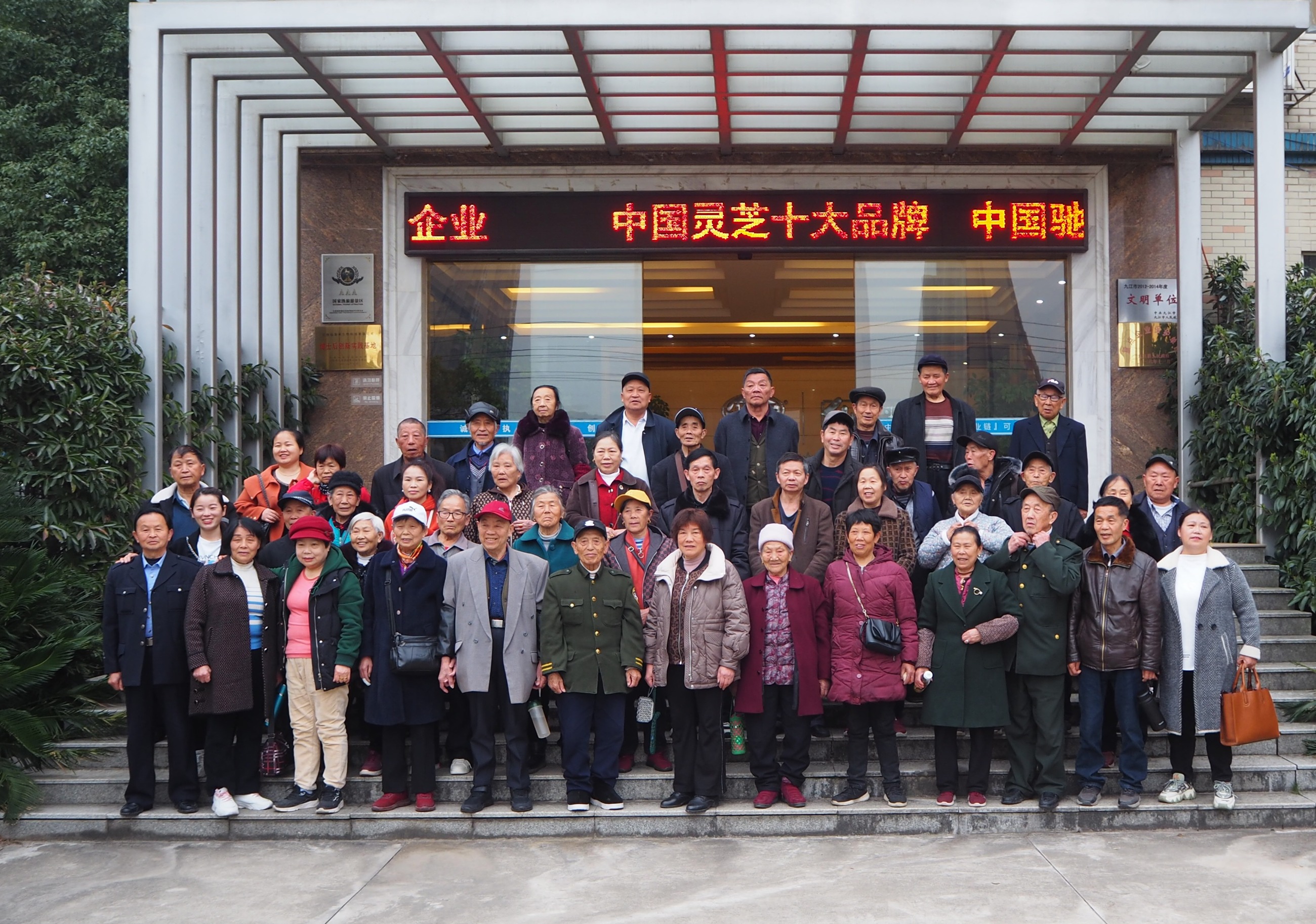 杭州亞運會官方靈芝產(chǎn)品供應(yīng)商|杭州亞運會官方供應(yīng)商|中國靈芝十大品牌|仙客來靈芝|仙客來靈芝破壁孢子粉|仙客來孢子油|仙客來靈芝飲片|仙客來破壁孢子粉|靈芝孢子油|孢子粉|靈芝破壁孢子粉|靈芝|中華老字號 杭州亞運會官方靈芝產(chǎn)品供應(yīng)商|杭州亞運會官方供應(yīng)商|中國靈芝十大品牌|仙客來靈芝|仙客來靈芝破壁孢子粉|仙客來孢子油|仙客來靈芝飲片|仙客來破壁孢子粉|靈芝孢子油|孢子粉|靈芝破壁孢子粉|靈芝|中華老字號