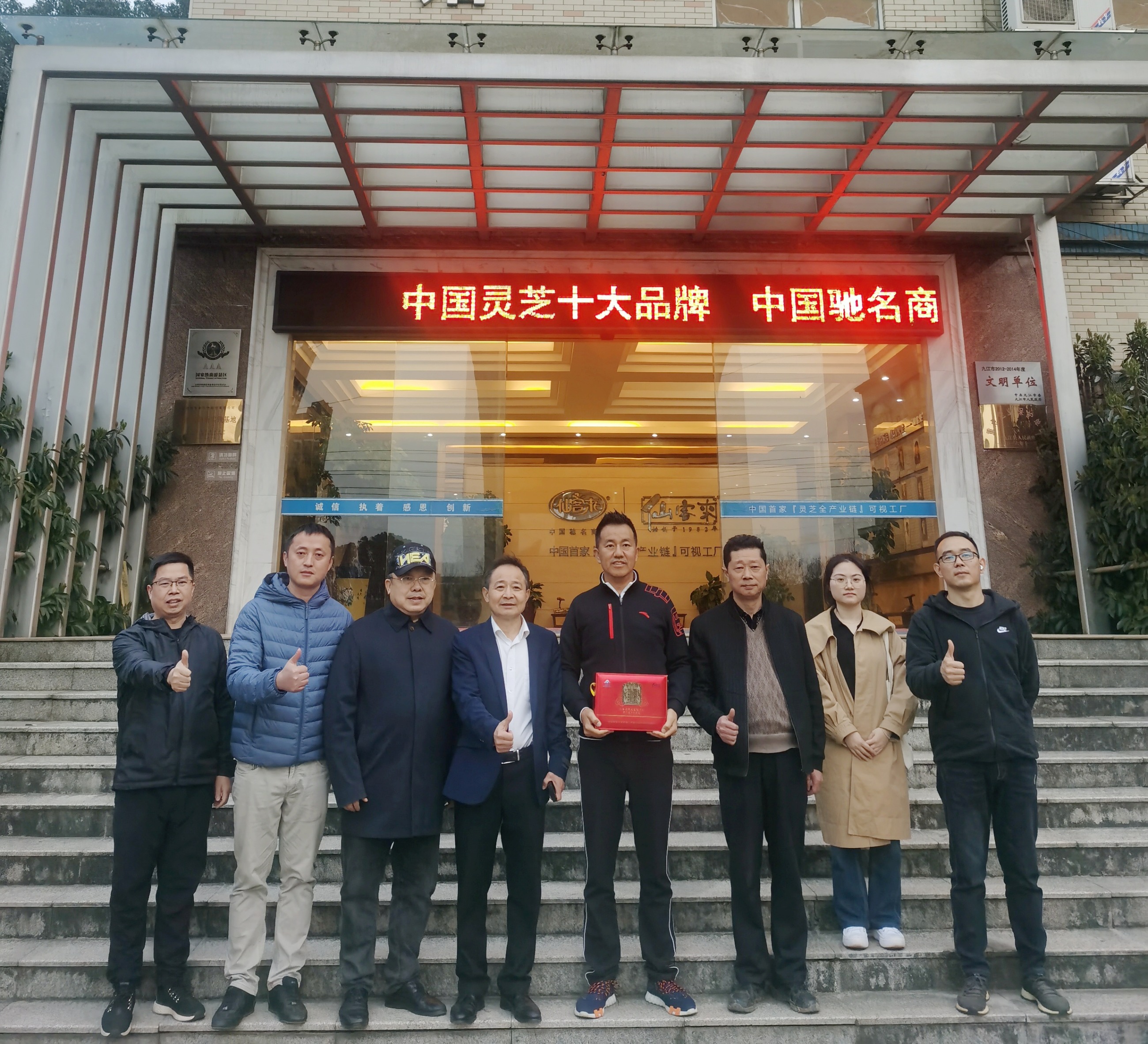 杭州亞運(yùn)會(huì)官方靈芝產(chǎn)品供應(yīng)商|杭州亞運(yùn)會(huì)官方供應(yīng)商|中國(guó)靈芝十大品牌|仙客來(lái)靈芝|仙客來(lái)靈芝破壁孢子粉|仙客來(lái)孢子油|仙客來(lái)靈芝飲片|仙客來(lái)破壁孢子粉|靈芝孢子油|孢子粉|靈芝破壁孢子粉|靈芝|中華老字號(hào) 杭州亞運(yùn)會(huì)官方靈芝產(chǎn)品供應(yīng)商|杭州亞運(yùn)會(huì)官方供應(yīng)商|中國(guó)靈芝十大品牌|仙客來(lái)靈芝|仙客來(lái)靈芝破壁孢子粉|仙客來(lái)孢子油|仙客來(lái)靈芝飲片|仙客來(lái)破壁孢子粉|靈芝孢子油|孢子粉|靈芝破壁孢子粉|靈芝|中華老字號(hào)