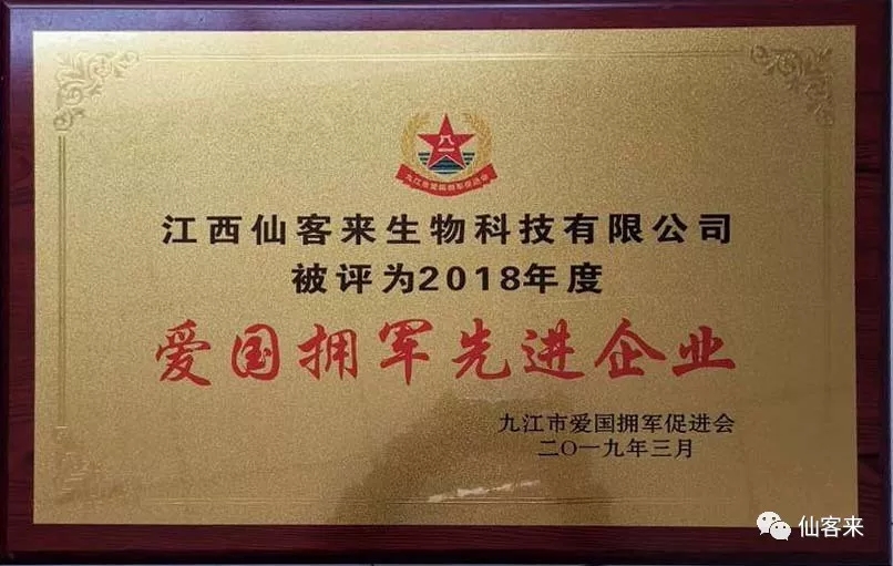 杭州亞運(yùn)會(huì)官方靈芝產(chǎn)品供應(yīng)商|杭州亞運(yùn)會(huì)官方供應(yīng)商|中國(guó)靈芝十大品牌|仙客來(lái)靈芝|仙客來(lái)靈芝破壁孢子粉|仙客來(lái)孢子油|仙客來(lái)靈芝飲片|仙客來(lái)破壁孢子粉|靈芝孢子油|孢子粉|靈芝破壁孢子粉|靈芝|中華老字號(hào) 杭州亞運(yùn)會(huì)官方靈芝產(chǎn)品供應(yīng)商|杭州亞運(yùn)會(huì)官方供應(yīng)商|中國(guó)靈芝十大品牌|仙客來(lái)靈芝|仙客來(lái)靈芝破壁孢子粉|仙客來(lái)孢子油|仙客來(lái)靈芝飲片|仙客來(lái)破壁孢子粉|靈芝孢子油|孢子粉|靈芝破壁孢子粉|靈芝|中華老字號(hào)