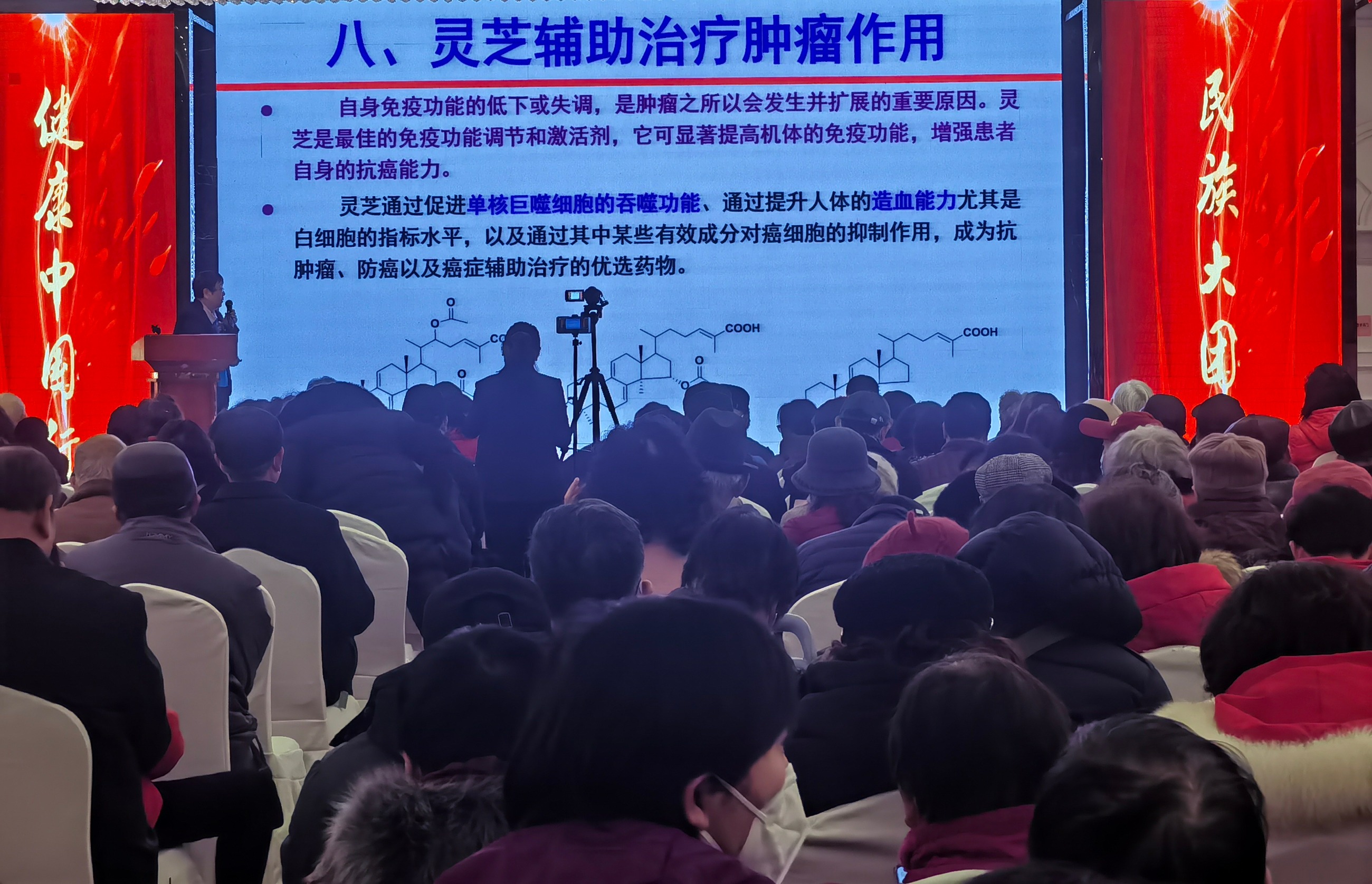 杭州亞運(yùn)會官方靈芝產(chǎn)品供應(yīng)商|杭州亞運(yùn)會官方供應(yīng)商|中國靈芝十大品牌|仙客來靈芝|仙客來靈芝破壁孢子粉|仙客來孢子油|仙客來靈芝飲片|仙客來破壁孢子粉|靈芝孢子油|孢子粉|靈芝破壁孢子粉|靈芝|中華老字號 杭州亞運(yùn)會官方靈芝產(chǎn)品供應(yīng)商|杭州亞運(yùn)會官方供應(yīng)商|中國靈芝十大品牌|仙客來靈芝|仙客來靈芝破壁孢子粉|仙客來孢子油|仙客來靈芝飲片|仙客來破壁孢子粉|靈芝孢子油|孢子粉|靈芝破壁孢子粉|靈芝|中華老字號