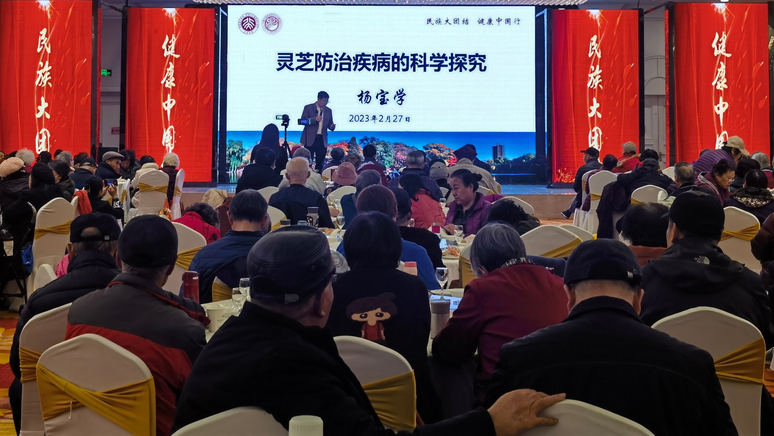 杭州亞運(yùn)會官方靈芝產(chǎn)品供應(yīng)商|杭州亞運(yùn)會官方供應(yīng)商|中國靈芝十大品牌|仙客來靈芝|仙客來靈芝破壁孢子粉|仙客來孢子油|仙客來靈芝飲片|仙客來破壁孢子粉|靈芝孢子油|孢子粉|靈芝破壁孢子粉|靈芝|中華老字號 杭州亞運(yùn)會官方靈芝產(chǎn)品供應(yīng)商|杭州亞運(yùn)會官方供應(yīng)商|中國靈芝十大品牌|仙客來靈芝|仙客來靈芝破壁孢子粉|仙客來孢子油|仙客來靈芝飲片|仙客來破壁孢子粉|靈芝孢子油|孢子粉|靈芝破壁孢子粉|靈芝|中華老字號