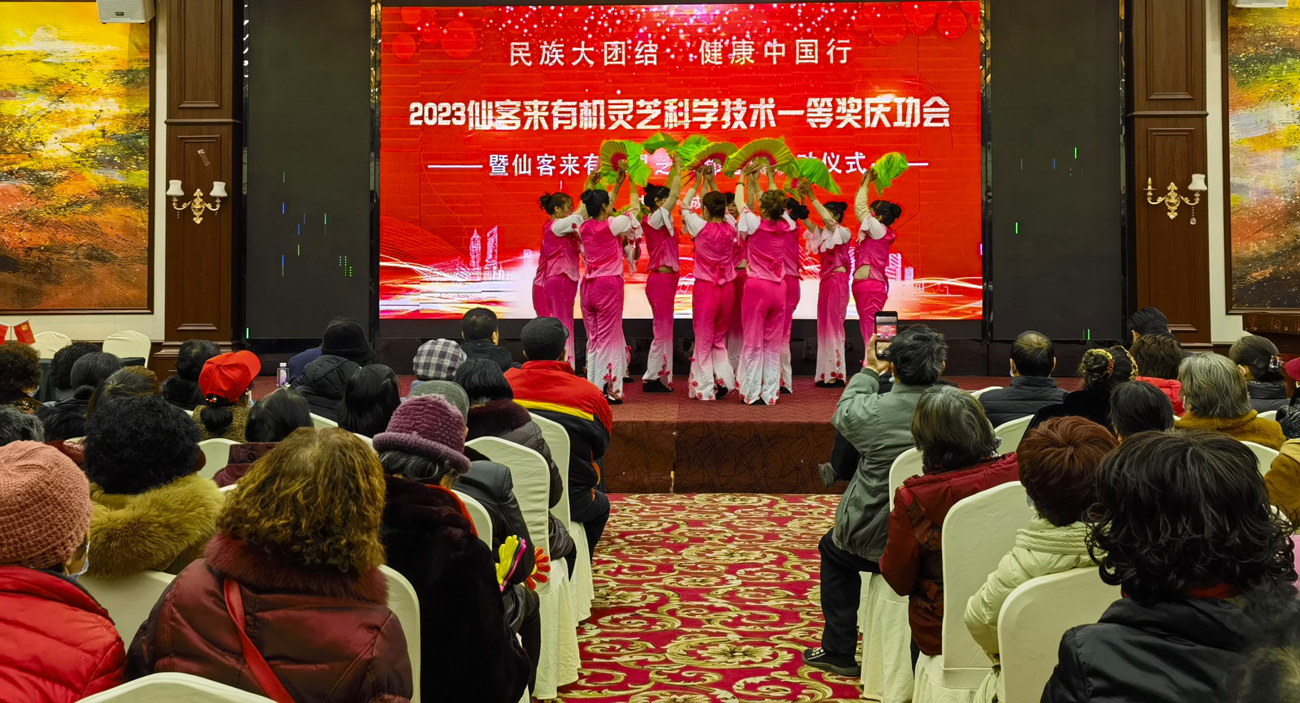 杭州亞運(yùn)會官方靈芝產(chǎn)品供應(yīng)商|杭州亞運(yùn)會官方供應(yīng)商|中國靈芝十大品牌|仙客來靈芝|仙客來靈芝破壁孢子粉|仙客來孢子油|仙客來靈芝飲片|仙客來破壁孢子粉|靈芝孢子油|孢子粉|靈芝破壁孢子粉|靈芝|中華老字號 杭州亞運(yùn)會官方靈芝產(chǎn)品供應(yīng)商|杭州亞運(yùn)會官方供應(yīng)商|中國靈芝十大品牌|仙客來靈芝|仙客來靈芝破壁孢子粉|仙客來孢子油|仙客來靈芝飲片|仙客來破壁孢子粉|靈芝孢子油|孢子粉|靈芝破壁孢子粉|靈芝|中華老字號