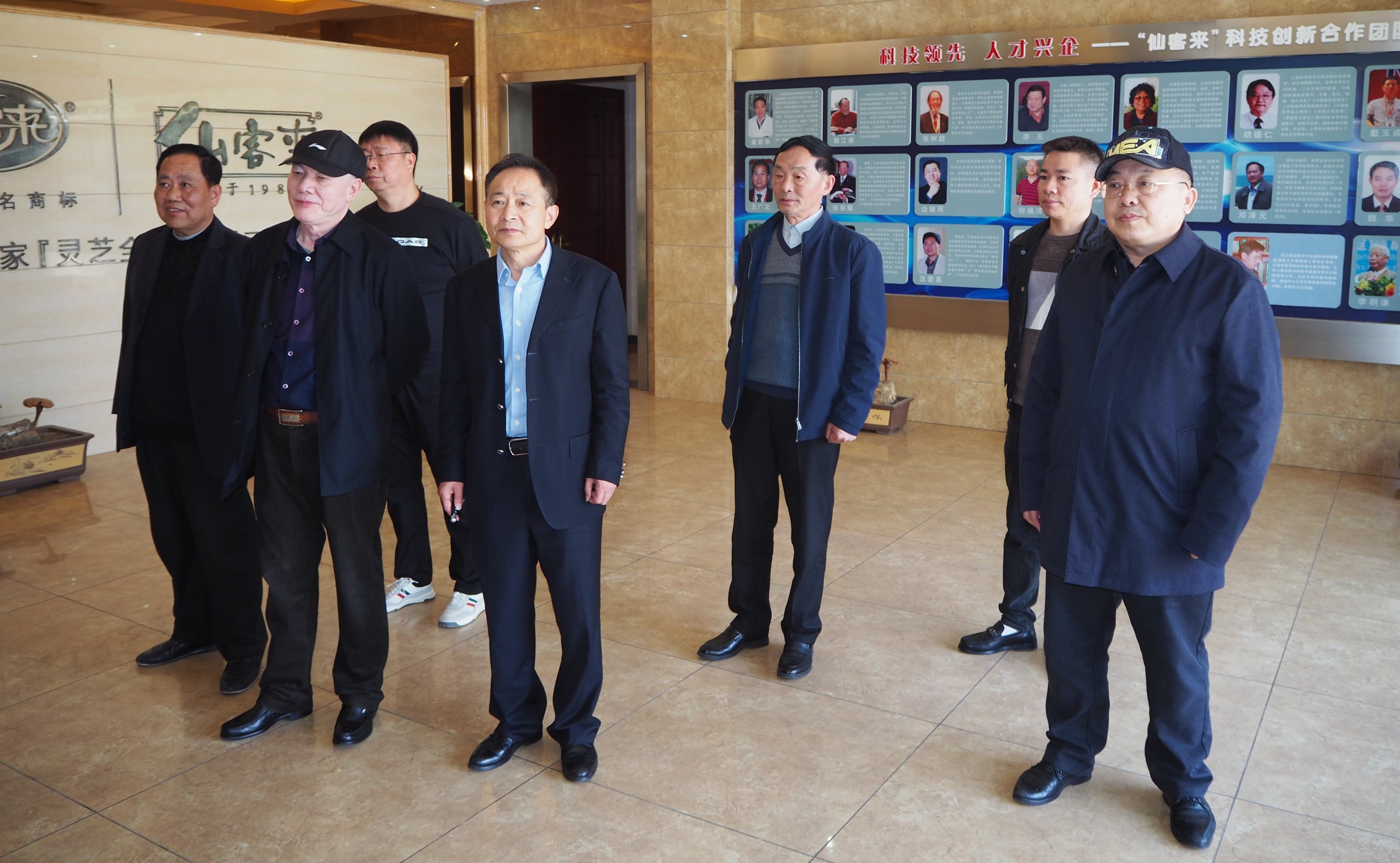 杭州亞運(yùn)會(huì)官方靈芝產(chǎn)品供應(yīng)商|杭州亞運(yùn)會(huì)官方供應(yīng)商|中國靈芝十大品牌|仙客來靈芝|仙客來靈芝破壁孢子粉|仙客來孢子油|仙客來靈芝飲片|仙客來破壁孢子粉|靈芝孢子油|孢子粉|靈芝破壁孢子粉|靈芝|中華老字號 杭州亞運(yùn)會(huì)官方靈芝產(chǎn)品供應(yīng)商|杭州亞運(yùn)會(huì)官方供應(yīng)商|中國靈芝十大品牌|仙客來靈芝|仙客來靈芝破壁孢子粉|仙客來孢子油|仙客來靈芝飲片|仙客來破壁孢子粉|靈芝孢子油|孢子粉|靈芝破壁孢子粉|靈芝|中華老字號