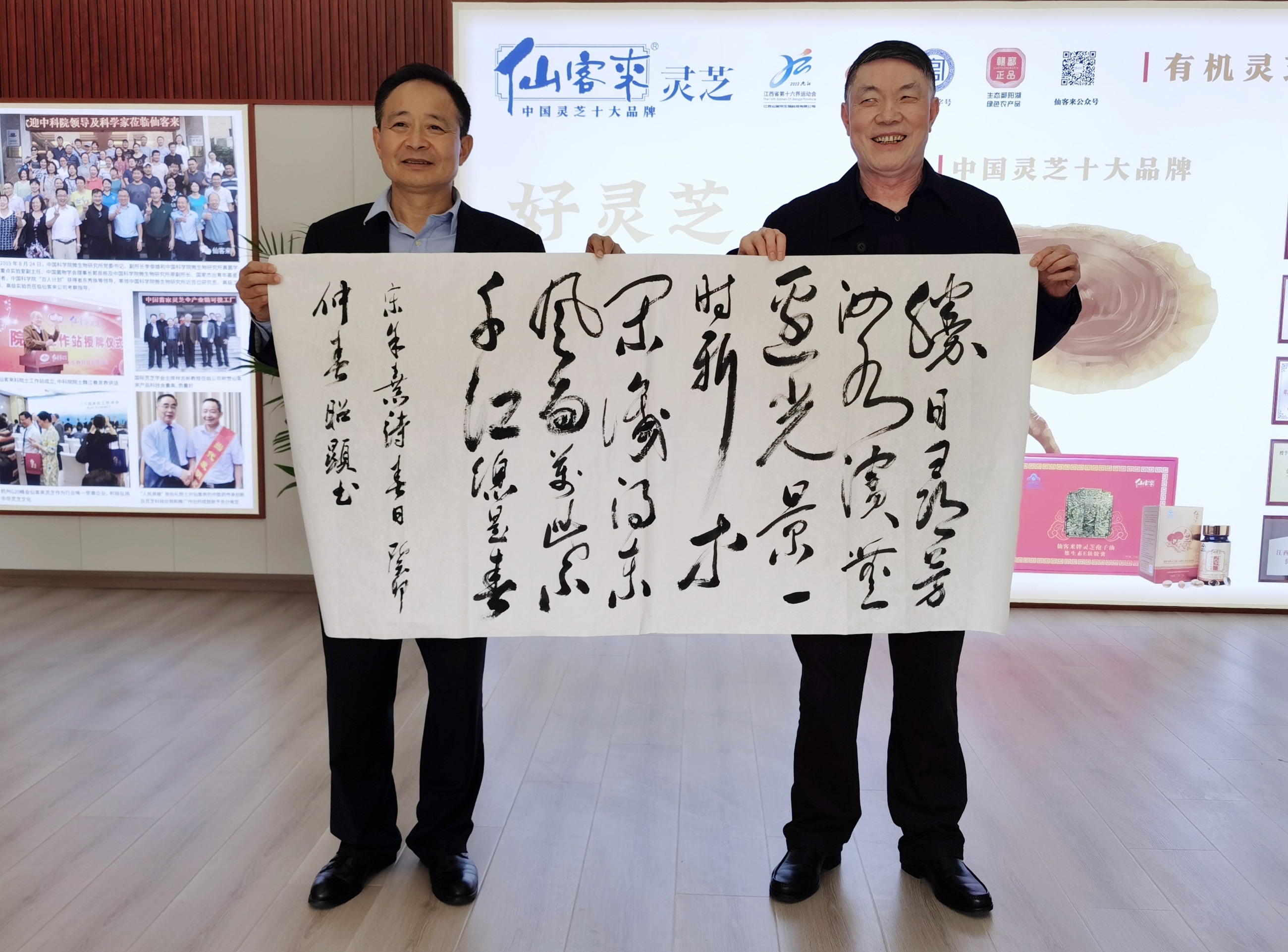 杭州亞運(yùn)會(huì)官方靈芝產(chǎn)品供應(yīng)商|杭州亞運(yùn)會(huì)官方供應(yīng)商|中國靈芝十大品牌|仙客來靈芝|仙客來靈芝破壁孢子粉|仙客來孢子油|仙客來靈芝飲片|仙客來破壁孢子粉|靈芝孢子油|孢子粉|靈芝破壁孢子粉|靈芝|中華老字號 杭州亞運(yùn)會(huì)官方靈芝產(chǎn)品供應(yīng)商|杭州亞運(yùn)會(huì)官方供應(yīng)商|中國靈芝十大品牌|仙客來靈芝|仙客來靈芝破壁孢子粉|仙客來孢子油|仙客來靈芝飲片|仙客來破壁孢子粉|靈芝孢子油|孢子粉|靈芝破壁孢子粉|靈芝|中華老字號