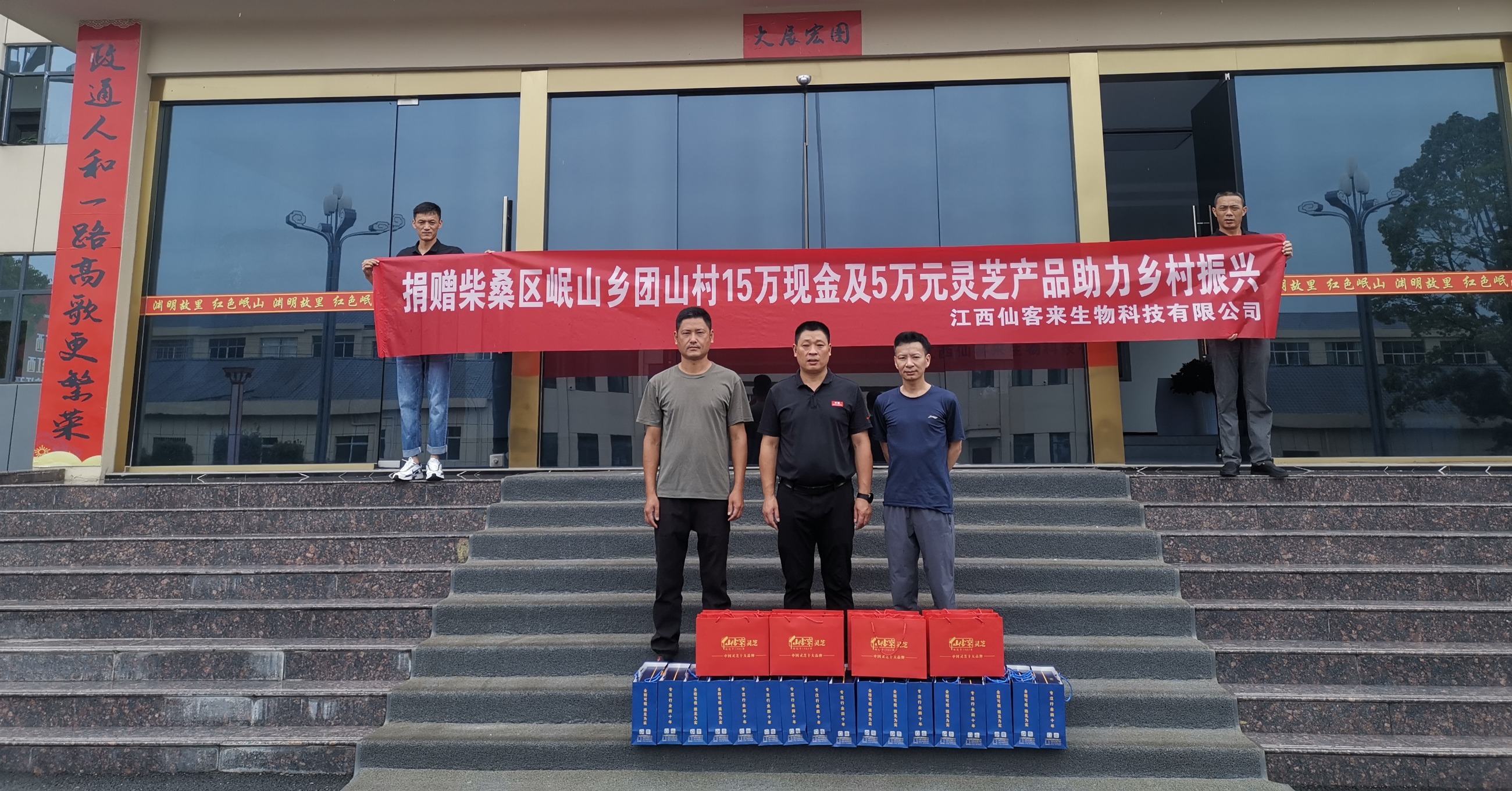 杭州亞運(yùn)會(huì)官方靈芝產(chǎn)品供應(yīng)商|杭州亞運(yùn)會(huì)官方供應(yīng)商|中國(guó)靈芝十大品牌|仙客來(lái)靈芝|仙客來(lái)靈芝破壁孢子粉|仙客來(lái)孢子油|仙客來(lái)靈芝飲片|仙客來(lái)破壁孢子粉|靈芝孢子油|孢子粉|靈芝破壁孢子粉|靈芝|中華老字號(hào) 杭州亞運(yùn)會(huì)官方靈芝產(chǎn)品供應(yīng)商|杭州亞運(yùn)會(huì)官方供應(yīng)商|中國(guó)靈芝十大品牌|仙客來(lái)靈芝|仙客來(lái)靈芝破壁孢子粉|仙客來(lái)孢子油|仙客來(lái)靈芝飲片|仙客來(lái)破壁孢子粉|靈芝孢子油|孢子粉|靈芝破壁孢子粉|靈芝|中華老字號(hào)