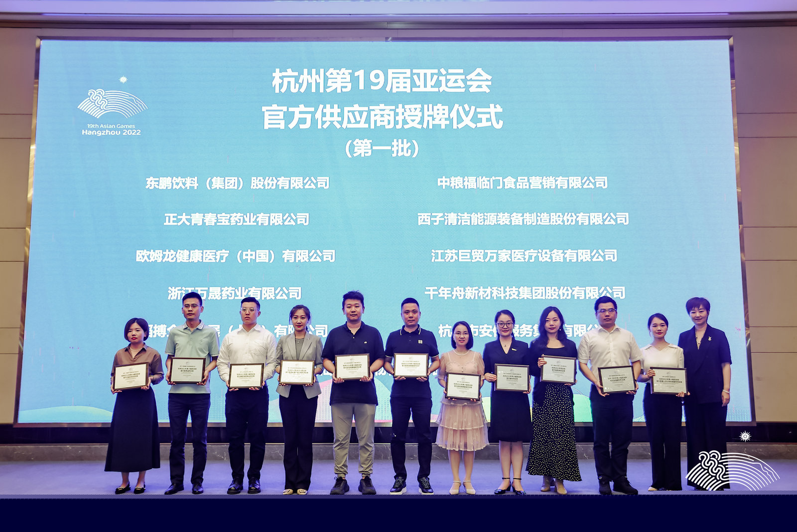 杭州亞運(yùn)會(huì)官方靈芝產(chǎn)品供應(yīng)商|杭州亞運(yùn)會(huì)官方供應(yīng)商|中國(guó)靈芝十大品牌|仙客來(lái)靈芝|仙客來(lái)靈芝破壁孢子粉|仙客來(lái)孢子油|仙客來(lái)靈芝飲片|仙客來(lái)破壁孢子粉|靈芝孢子油|孢子粉|靈芝破壁孢子粉|靈芝|中華老字號(hào)