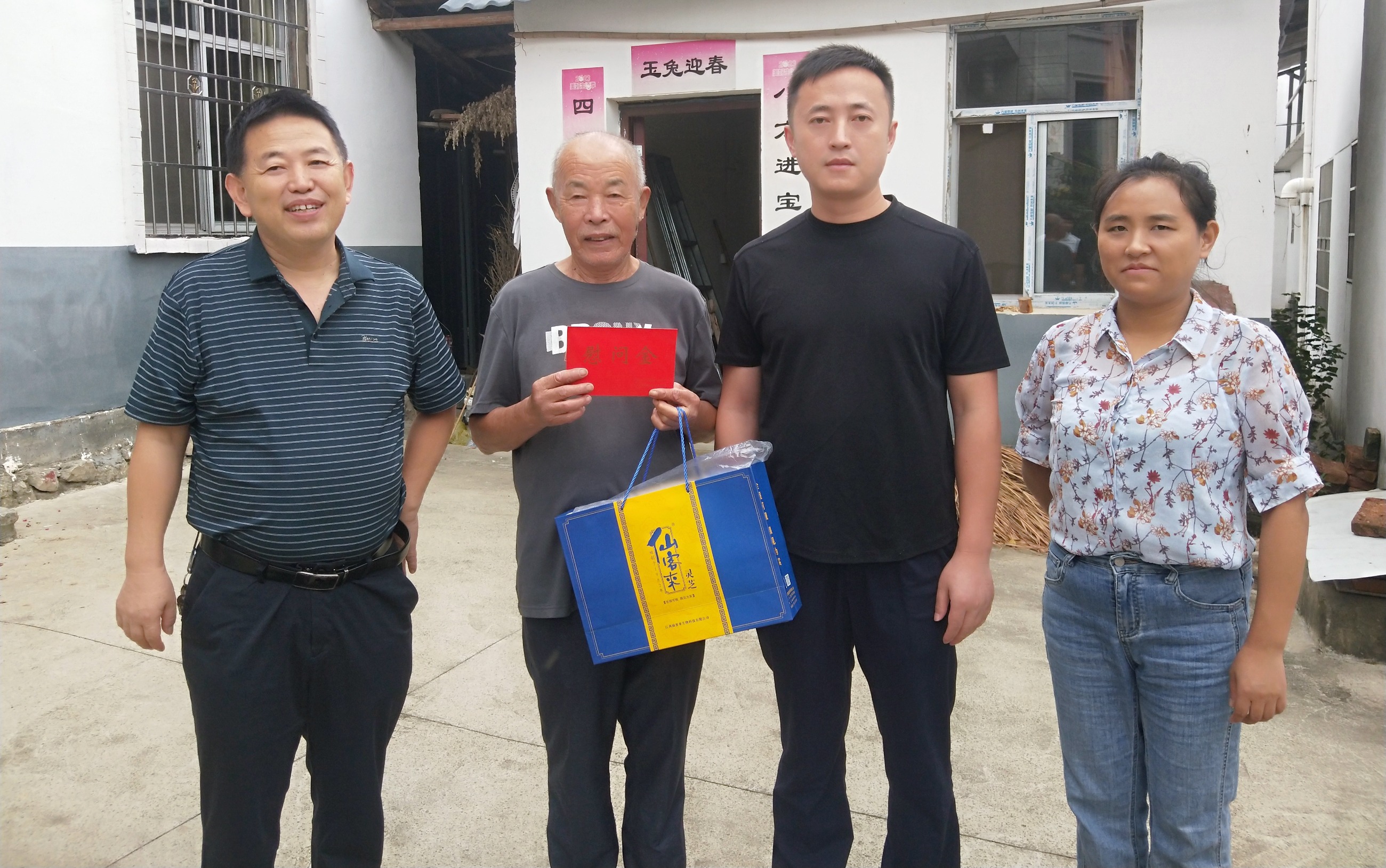 杭州亞運(yùn)會官方靈芝產(chǎn)品供應(yīng)商|杭州亞運(yùn)會官方供應(yīng)商|中國靈芝十大品牌|仙客來靈芝|仙客來靈芝破壁孢子粉|仙客來孢子油|仙客來靈芝飲片|仙客來破壁孢子粉|靈芝孢子油|孢子粉|靈芝破壁孢子粉|靈芝|中華老字號 杭州亞運(yùn)會官方靈芝產(chǎn)品供應(yīng)商|杭州亞運(yùn)會官方供應(yīng)商|中國靈芝十大品牌|仙客來靈芝|仙客來靈芝破壁孢子粉|仙客來孢子油|仙客來靈芝飲片|仙客來破壁孢子粉|靈芝孢子油|孢子粉|靈芝破壁孢子粉|靈芝|中華老字號