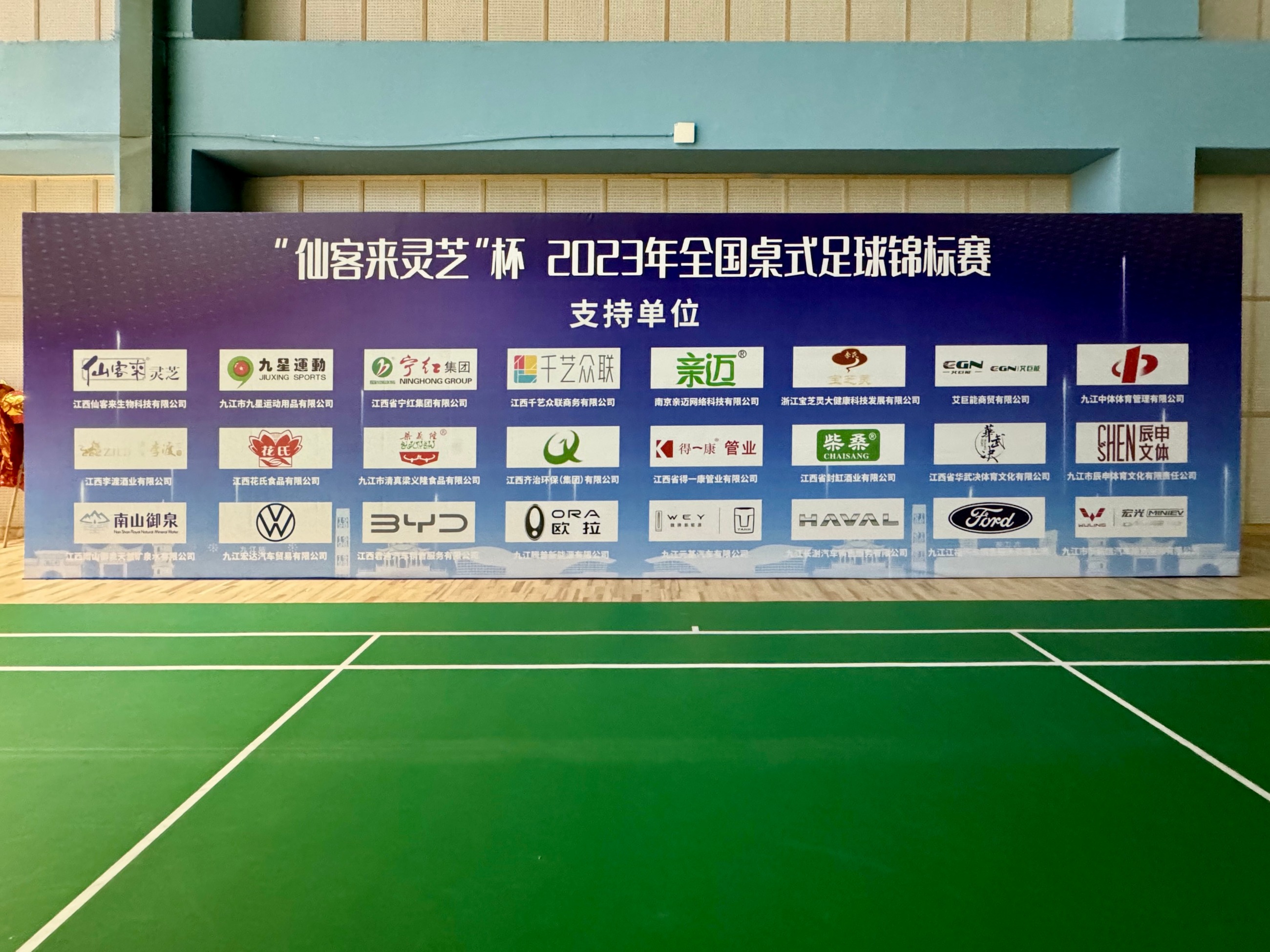 杭州亞運會官方靈芝產(chǎn)品供應(yīng)商|杭州亞運會官方供應(yīng)商|中國靈芝十大品牌|仙客來靈芝|仙客來靈芝破壁孢子粉|仙客來孢子油|仙客來靈芝飲片|仙客來破壁孢子粉|靈芝孢子油|孢子粉|靈芝破壁孢子粉|靈芝|中華老字號 杭州亞運會官方靈芝產(chǎn)品供應(yīng)商|杭州亞運會官方供應(yīng)商|中國靈芝十大品牌|仙客來靈芝|仙客來靈芝破壁孢子粉|仙客來孢子油|仙客來靈芝飲片|仙客來破壁孢子粉|靈芝孢子油|孢子粉|靈芝破壁孢子粉|靈芝|中華老字號