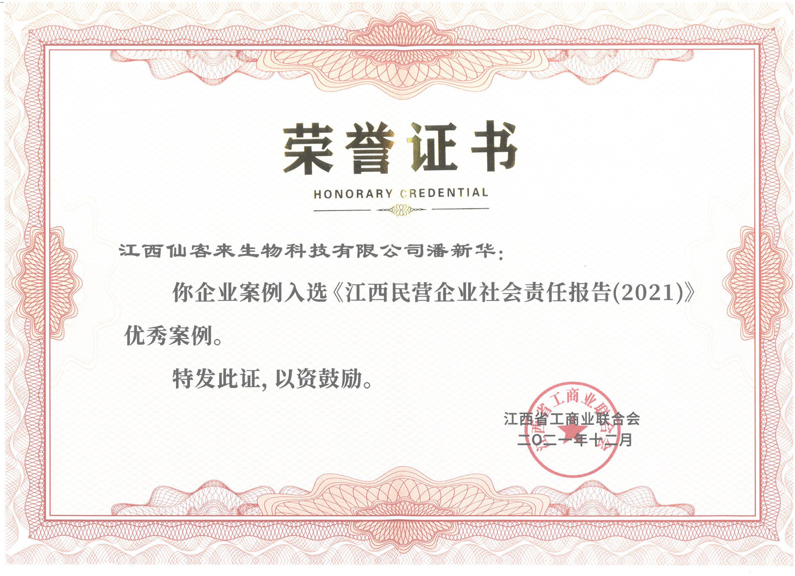 杭州亞運(yùn)會官方靈芝產(chǎn)品供應(yīng)商|杭州亞運(yùn)會官方供應(yīng)商|中國靈芝十大品牌|仙客來靈芝|仙客來靈芝破壁孢子粉|仙客來孢子油|仙客來靈芝飲片|仙客來破壁孢子粉|靈芝孢子油|孢子粉|靈芝破壁孢子粉|靈芝|中華老字號 杭州亞運(yùn)會官方靈芝產(chǎn)品供應(yīng)商|杭州亞運(yùn)會官方供應(yīng)商|中國靈芝十大品牌|仙客來靈芝|仙客來靈芝破壁孢子粉|仙客來孢子油|仙客來靈芝飲片|仙客來破壁孢子粉|靈芝孢子油|孢子粉|靈芝破壁孢子粉|靈芝|中華老字號