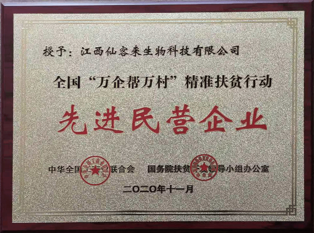 杭州亞運(yùn)會官方靈芝產(chǎn)品供應(yīng)商|杭州亞運(yùn)會官方供應(yīng)商|中國靈芝十大品牌|仙客來靈芝|仙客來靈芝破壁孢子粉|仙客來孢子油|仙客來靈芝飲片|仙客來破壁孢子粉|靈芝孢子油|孢子粉|靈芝破壁孢子粉|靈芝|中華老字號 杭州亞運(yùn)會官方靈芝產(chǎn)品供應(yīng)商|杭州亞運(yùn)會官方供應(yīng)商|中國靈芝十大品牌|仙客來靈芝|仙客來靈芝破壁孢子粉|仙客來孢子油|仙客來靈芝飲片|仙客來破壁孢子粉|靈芝孢子油|孢子粉|靈芝破壁孢子粉|靈芝|中華老字號