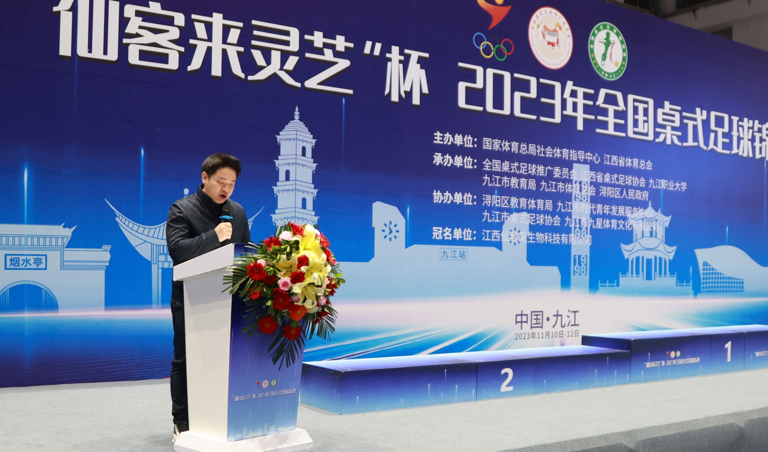 杭州亞運(yùn)會(huì)官方靈芝產(chǎn)品供應(yīng)商|杭州亞運(yùn)會(huì)官方供應(yīng)商|中國(guó)靈芝十大品牌|仙客來(lái)靈芝|仙客來(lái)靈芝破壁孢子粉|仙客來(lái)孢子油|仙客來(lái)靈芝飲片|仙客來(lái)破壁孢子粉|靈芝孢子油|孢子粉|靈芝破壁孢子粉|靈芝|中華老字號(hào) 杭州亞運(yùn)會(huì)官方靈芝產(chǎn)品供應(yīng)商|杭州亞運(yùn)會(huì)官方供應(yīng)商|中國(guó)靈芝十大品牌|仙客來(lái)靈芝|仙客來(lái)靈芝破壁孢子粉|仙客來(lái)孢子油|仙客來(lái)靈芝飲片|仙客來(lái)破壁孢子粉|靈芝孢子油|孢子粉|靈芝破壁孢子粉|靈芝|中華老字號(hào)