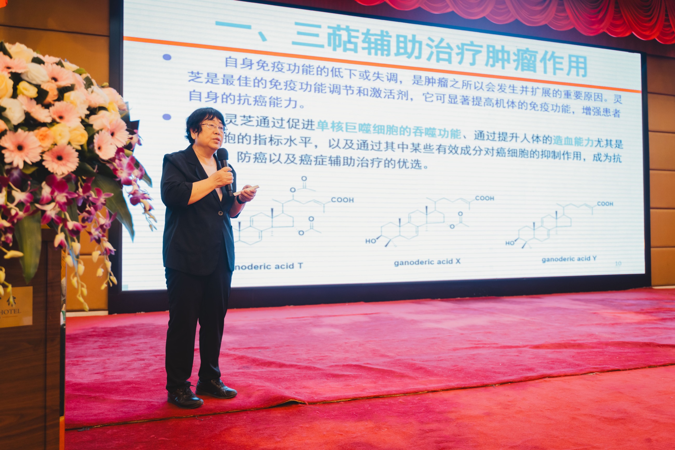 杭州亞運(yùn)會(huì)官方靈芝產(chǎn)品供應(yīng)商|杭州亞運(yùn)會(huì)官方供應(yīng)商|中國(guó)靈芝十大品牌|仙客來(lái)靈芝|仙客來(lái)靈芝破壁孢子粉|仙客來(lái)孢子油|仙客來(lái)靈芝飲片|仙客來(lái)破壁孢子粉|靈芝孢子油|孢子粉|靈芝破壁孢子粉|靈芝|中華老字號(hào) 杭州亞運(yùn)會(huì)官方靈芝產(chǎn)品供應(yīng)商|杭州亞運(yùn)會(huì)官方供應(yīng)商|中國(guó)靈芝十大品牌|仙客來(lái)靈芝|仙客來(lái)靈芝破壁孢子粉|仙客來(lái)孢子油|仙客來(lái)靈芝飲片|仙客來(lái)破壁孢子粉|靈芝孢子油|孢子粉|靈芝破壁孢子粉|靈芝|中華老字號(hào)