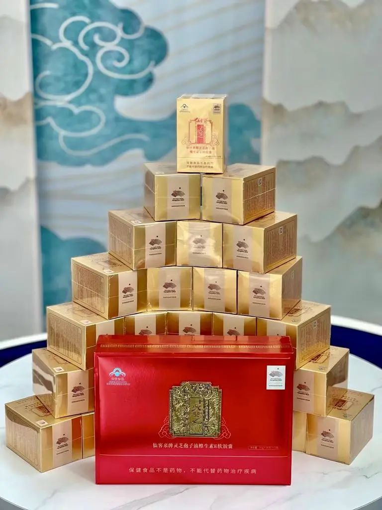 杭州亞運(yùn)會(huì)官方靈芝產(chǎn)品供應(yīng)商|杭州亞運(yùn)會(huì)官方供應(yīng)商|中國(guó)靈芝十大品牌|仙客來靈芝|仙客來靈芝破壁孢子粉|仙客來孢子油|仙客來靈芝飲片|仙客來破壁孢子粉|靈芝孢子油|孢子粉|靈芝破壁孢子粉|靈芝|中華老字號(hào) 杭州亞運(yùn)會(huì)官方靈芝產(chǎn)品供應(yīng)商|杭州亞運(yùn)會(huì)官方供應(yīng)商|中國(guó)靈芝十大品牌|仙客來靈芝|仙客來靈芝破壁孢子粉|仙客來孢子油|仙客來靈芝飲片|仙客來破壁孢子粉|靈芝孢子油|孢子粉|靈芝破壁孢子粉|靈芝|中華老字號(hào)