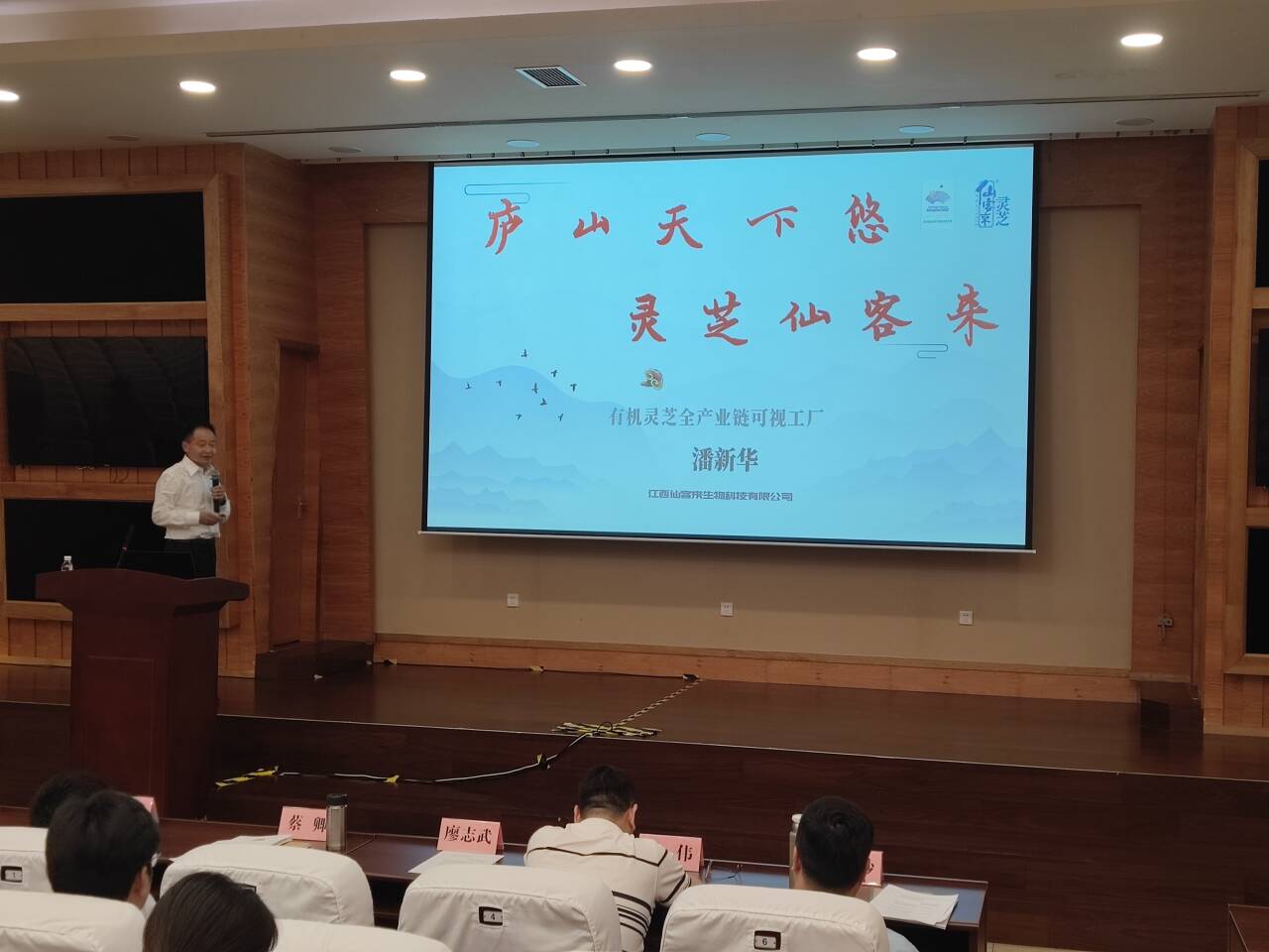 杭州亞運會官方靈芝產(chǎn)品供應商|杭州亞運會官方供應商|中國靈芝十大品牌|仙客來靈芝|仙客來靈芝破壁孢子粉|仙客來孢子油|仙客來靈芝飲片|仙客來破壁孢子粉|靈芝孢子油|孢子粉|靈芝破壁孢子粉|靈芝|中華老字號 杭州亞運會官方靈芝產(chǎn)品供應商|杭州亞運會官方供應商|中國靈芝十大品牌|仙客來靈芝|仙客來靈芝破壁孢子粉|仙客來孢子油|仙客來靈芝飲片|仙客來破壁孢子粉|靈芝孢子油|孢子粉|靈芝破壁孢子粉|靈芝|中華老字號