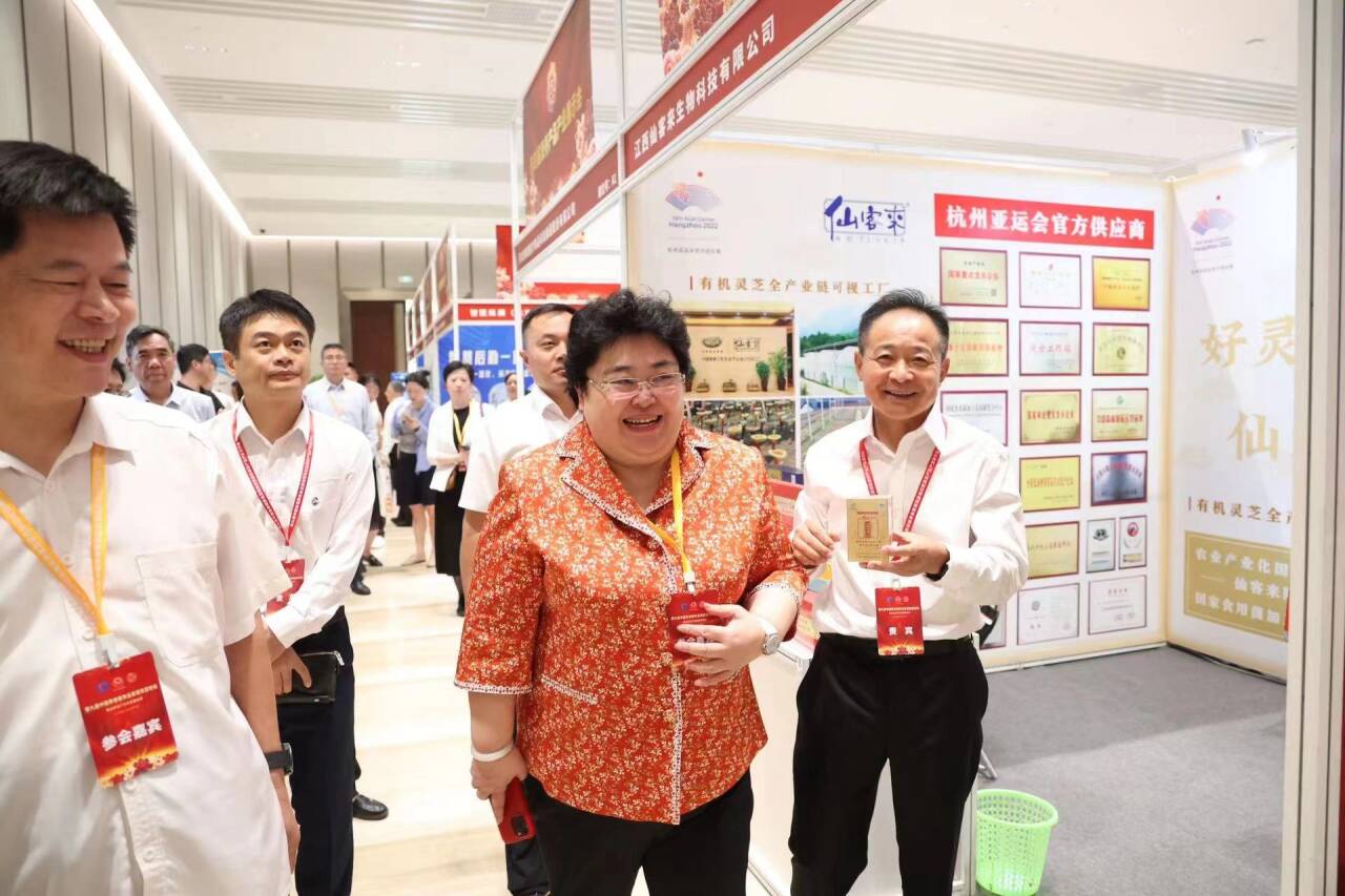 杭州亞運會官方靈芝產(chǎn)品供應商|杭州亞運會官方供應商|中國靈芝十大品牌|仙客來靈芝|仙客來靈芝破壁孢子粉|仙客來孢子油|仙客來靈芝飲片|仙客來破壁孢子粉|靈芝孢子油|孢子粉|靈芝破壁孢子粉|靈芝|中華老字號 杭州亞運會官方靈芝產(chǎn)品供應商|杭州亞運會官方供應商|中國靈芝十大品牌|仙客來靈芝|仙客來靈芝破壁孢子粉|仙客來孢子油|仙客來靈芝飲片|仙客來破壁孢子粉|靈芝孢子油|孢子粉|靈芝破壁孢子粉|靈芝|中華老字號