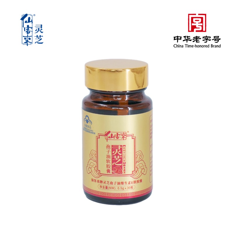 杭州亞運(yùn)會(huì)官方靈芝產(chǎn)品供應(yīng)商|杭州亞運(yùn)會(huì)官方供應(yīng)商|中國(guó)靈芝十大品牌|仙客來(lái)靈芝|仙客來(lái)靈芝破壁孢子粉|仙客來(lái)孢子油|仙客來(lái)靈芝飲片|仙客來(lái)破壁孢子粉|靈芝孢子油|孢子粉|靈芝破壁孢子粉|靈芝|中華老字號(hào) 杭州亞運(yùn)會(huì)官方靈芝產(chǎn)品供應(yīng)商|杭州亞運(yùn)會(huì)官方供應(yīng)商|中國(guó)靈芝十大品牌|仙客來(lái)靈芝|仙客來(lái)靈芝破壁孢子粉|仙客來(lái)孢子油|仙客來(lái)靈芝飲片|仙客來(lái)破壁孢子粉|靈芝孢子油|孢子粉|靈芝破壁孢子粉|靈芝|中華老字號(hào)