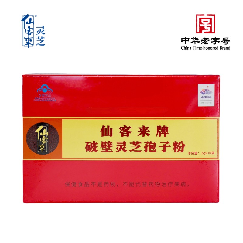 杭州亞運(yùn)會(huì)官方靈芝產(chǎn)品供應(yīng)商|杭州亞運(yùn)會(huì)官方供應(yīng)商|中國(guó)靈芝十大品牌|仙客來靈芝|仙客來靈芝破壁孢子粉|仙客來孢子油|仙客來靈芝飲片|仙客來破壁孢子粉|靈芝孢子油|孢子粉|靈芝破壁孢子粉|靈芝|中華老字號(hào)