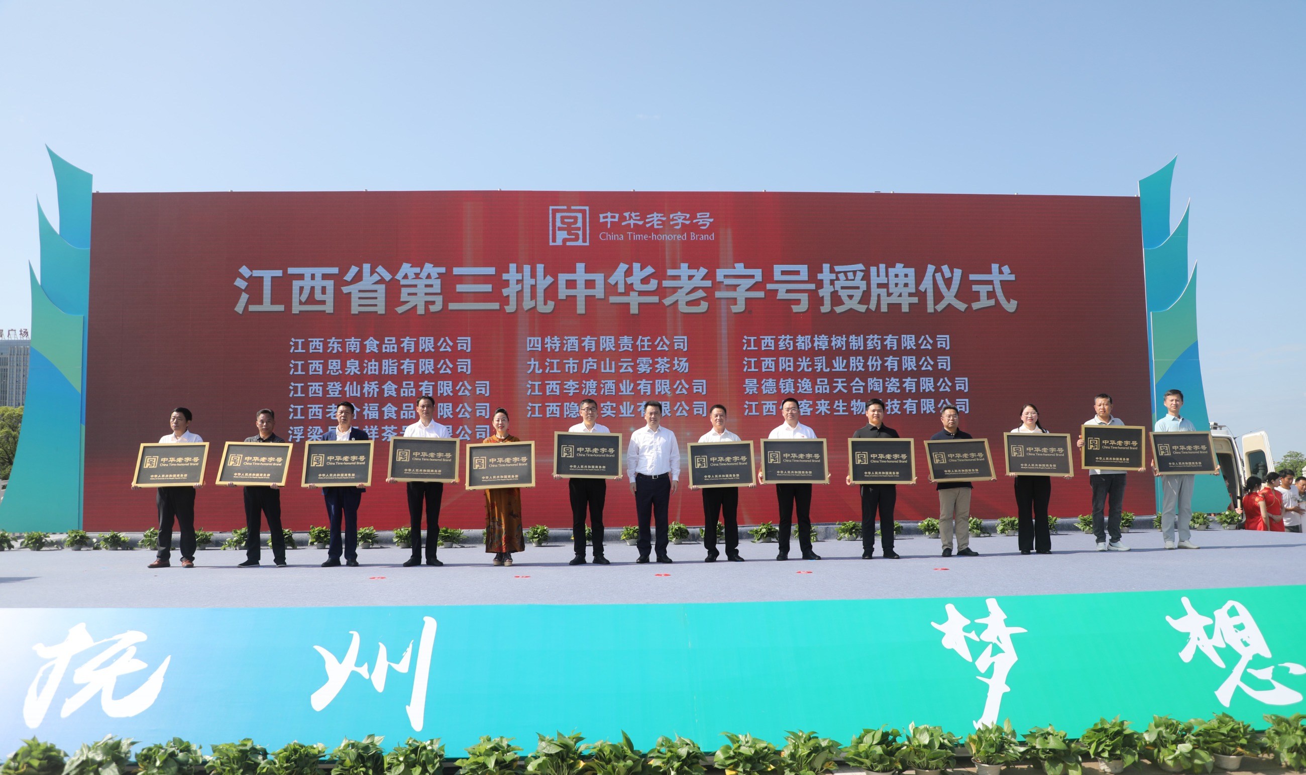 杭州亞運會官方靈芝產(chǎn)品供應商|杭州亞運會官方供應商|中國靈芝十大品牌|仙客來靈芝|仙客來靈芝破壁孢子粉|仙客來孢子油|仙客來靈芝飲片|仙客來破壁孢子粉|靈芝孢子油|孢子粉|靈芝破壁孢子粉|靈芝|中華老字號 杭州亞運會官方靈芝產(chǎn)品供應商|杭州亞運會官方供應商|中國靈芝十大品牌|仙客來靈芝|仙客來靈芝破壁孢子粉|仙客來孢子油|仙客來靈芝飲片|仙客來破壁孢子粉|靈芝孢子油|孢子粉|靈芝破壁孢子粉|靈芝|中華老字號