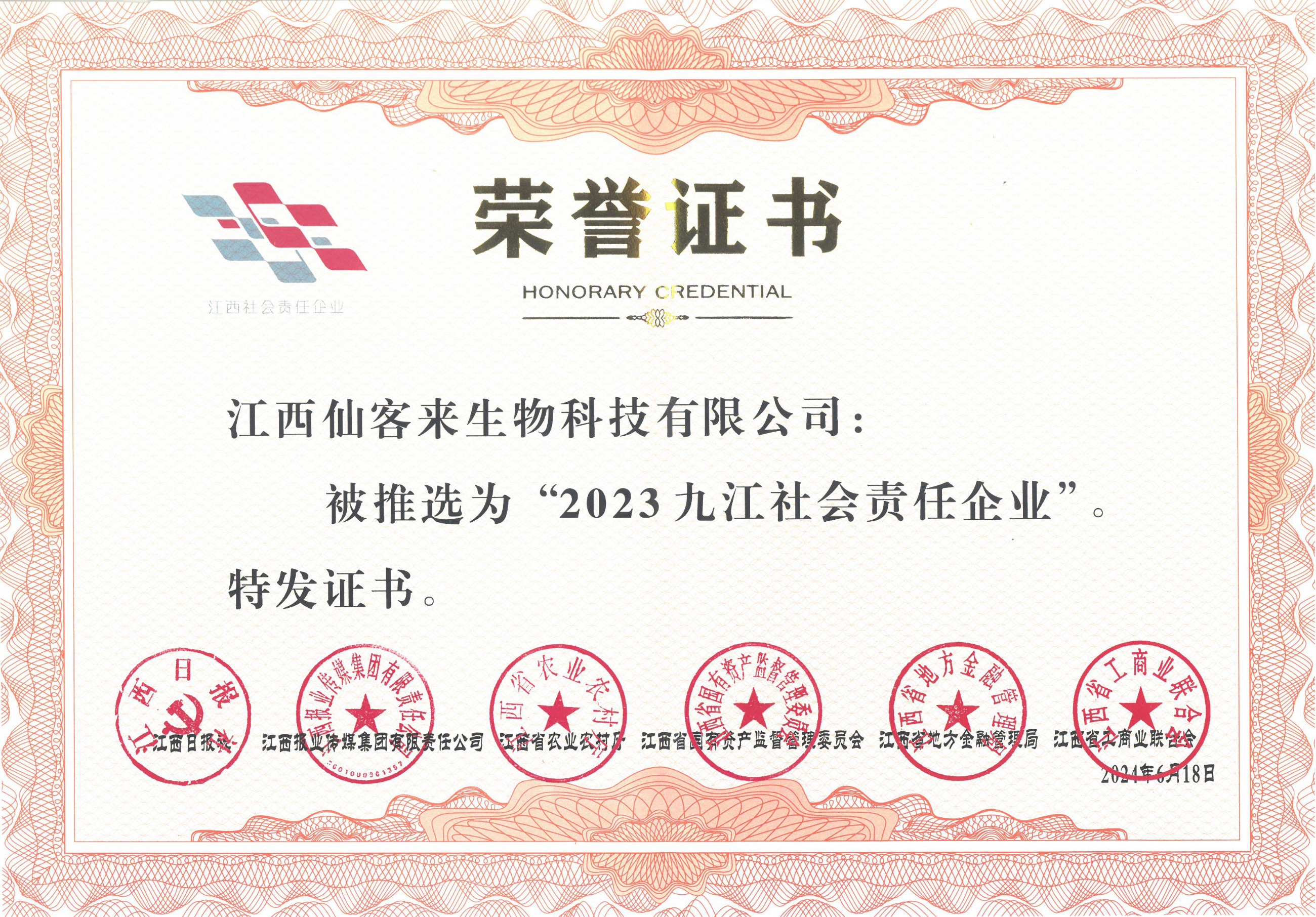 杭州亞運會官方靈芝產(chǎn)品供應(yīng)商|杭州亞運會官方供應(yīng)商|中國靈芝十大品牌|仙客來靈芝|仙客來靈芝破壁孢子粉|仙客來孢子油|仙客來靈芝飲片|仙客來破壁孢子粉|靈芝孢子油|孢子粉|靈芝破壁孢子粉|靈芝|中華老字號 杭州亞運會官方靈芝產(chǎn)品供應(yīng)商|杭州亞運會官方供應(yīng)商|中國靈芝十大品牌|仙客來靈芝|仙客來靈芝破壁孢子粉|仙客來孢子油|仙客來靈芝飲片|仙客來破壁孢子粉|靈芝孢子油|孢子粉|靈芝破壁孢子粉|靈芝|中華老字號