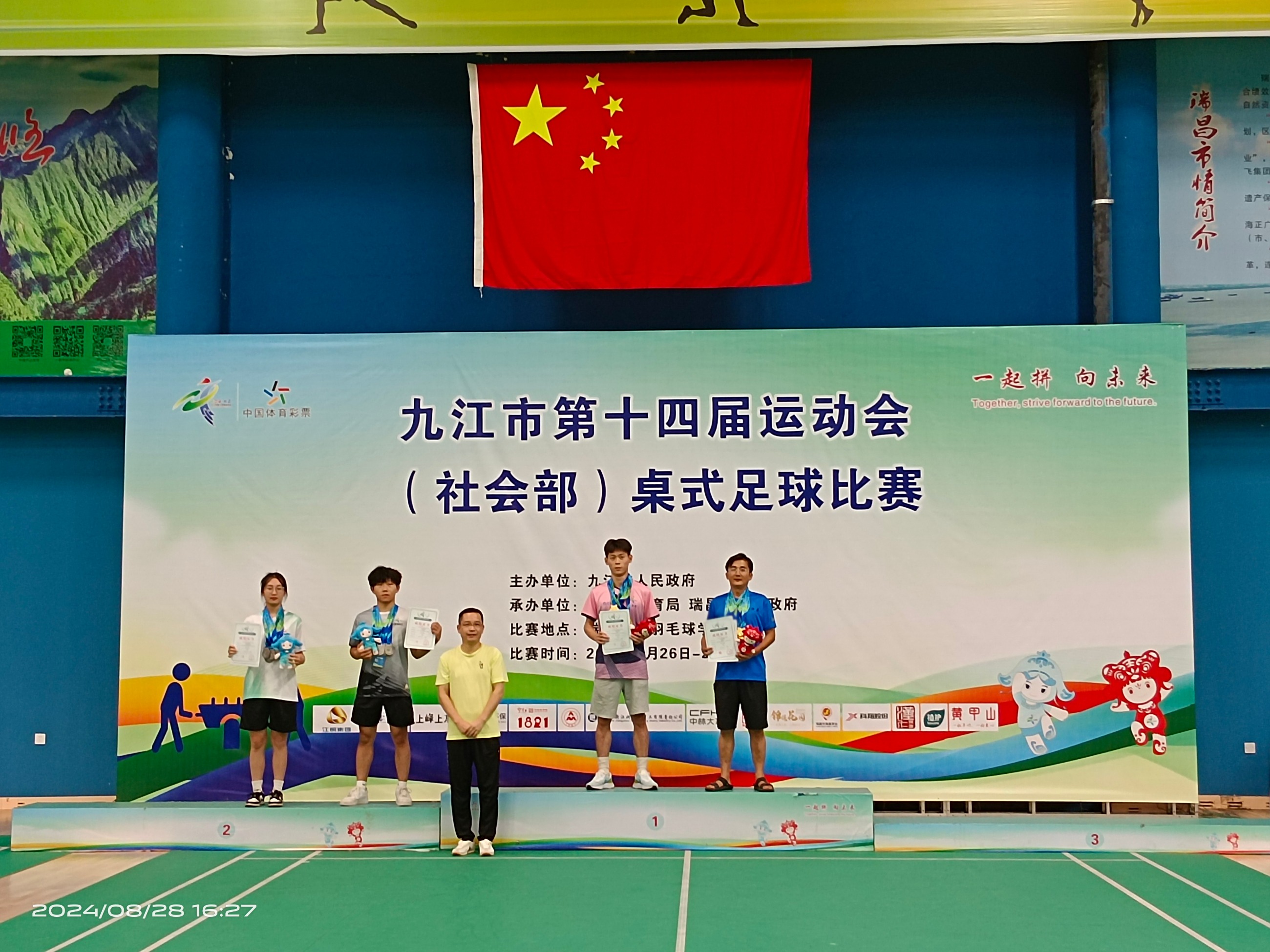 杭州亞運(yùn)會官方靈芝產(chǎn)品供應(yīng)商|杭州亞運(yùn)會官方供應(yīng)商|中國靈芝十大品牌|仙客來靈芝|仙客來靈芝破壁孢子粉|仙客來孢子油|仙客來靈芝飲片|仙客來破壁孢子粉|靈芝孢子油|孢子粉|靈芝破壁孢子粉|靈芝|中華老字號 杭州亞運(yùn)會官方靈芝產(chǎn)品供應(yīng)商|杭州亞運(yùn)會官方供應(yīng)商|中國靈芝十大品牌|仙客來靈芝|仙客來靈芝破壁孢子粉|仙客來孢子油|仙客來靈芝飲片|仙客來破壁孢子粉|靈芝孢子油|孢子粉|靈芝破壁孢子粉|靈芝|中華老字號