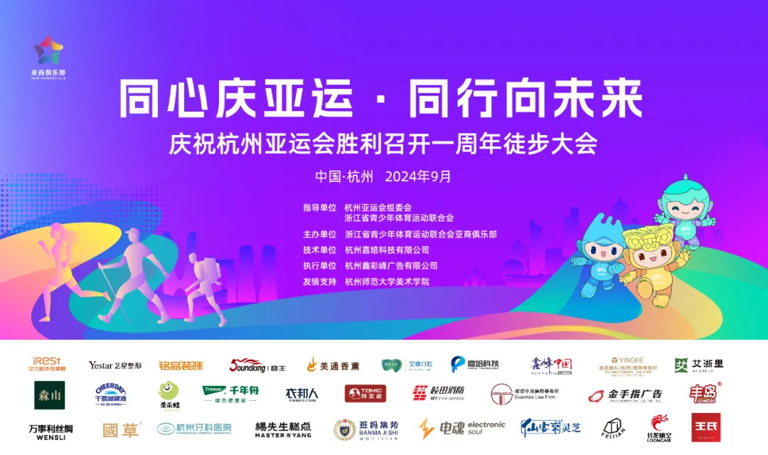 杭州亞運(yùn)會(huì)官方靈芝產(chǎn)品供應(yīng)商|杭州亞運(yùn)會(huì)官方供應(yīng)商|中國(guó)靈芝十大品牌|仙客來(lái)靈芝|仙客來(lái)靈芝破壁孢子粉|仙客來(lái)孢子油|仙客來(lái)靈芝飲片|仙客來(lái)破壁孢子粉|靈芝孢子油|孢子粉|靈芝破壁孢子粉|靈芝|中華老字號(hào) 杭州亞運(yùn)會(huì)官方靈芝產(chǎn)品供應(yīng)商|杭州亞運(yùn)會(huì)官方供應(yīng)商|中國(guó)靈芝十大品牌|仙客來(lái)靈芝|仙客來(lái)靈芝破壁孢子粉|仙客來(lái)孢子油|仙客來(lái)靈芝飲片|仙客來(lái)破壁孢子粉|靈芝孢子油|孢子粉|靈芝破壁孢子粉|靈芝|中華老字號(hào)