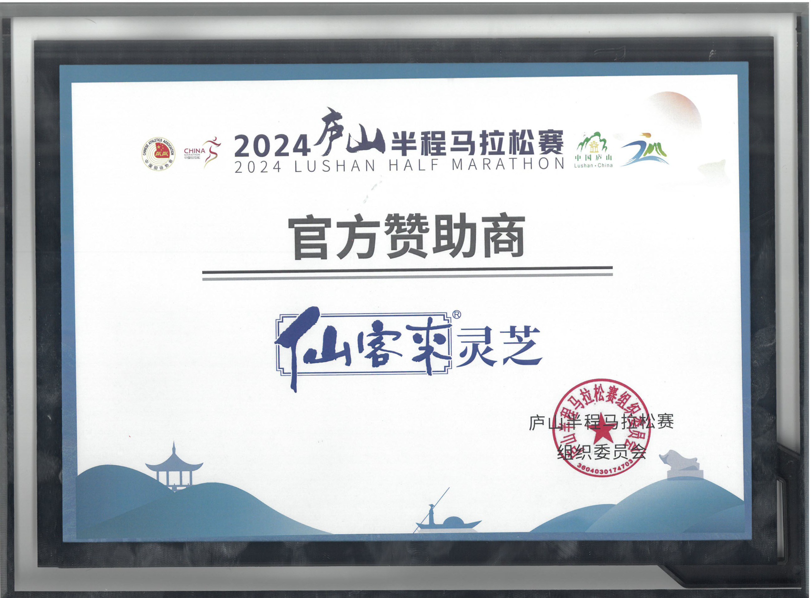 杭州亞運(yùn)會(huì)官方靈芝產(chǎn)品供應(yīng)商|杭州亞運(yùn)會(huì)官方供應(yīng)商|中國(guó)靈芝十大品牌|仙客來靈芝|仙客來靈芝破壁孢子粉|仙客來孢子油|仙客來靈芝飲片|仙客來破壁孢子粉|靈芝孢子油|孢子粉|靈芝破壁孢子粉|靈芝|中華老字號(hào) 杭州亞運(yùn)會(huì)官方靈芝產(chǎn)品供應(yīng)商|杭州亞運(yùn)會(huì)官方供應(yīng)商|中國(guó)靈芝十大品牌|仙客來靈芝|仙客來靈芝破壁孢子粉|仙客來孢子油|仙客來靈芝飲片|仙客來破壁孢子粉|靈芝孢子油|孢子粉|靈芝破壁孢子粉|靈芝|中華老字號(hào)