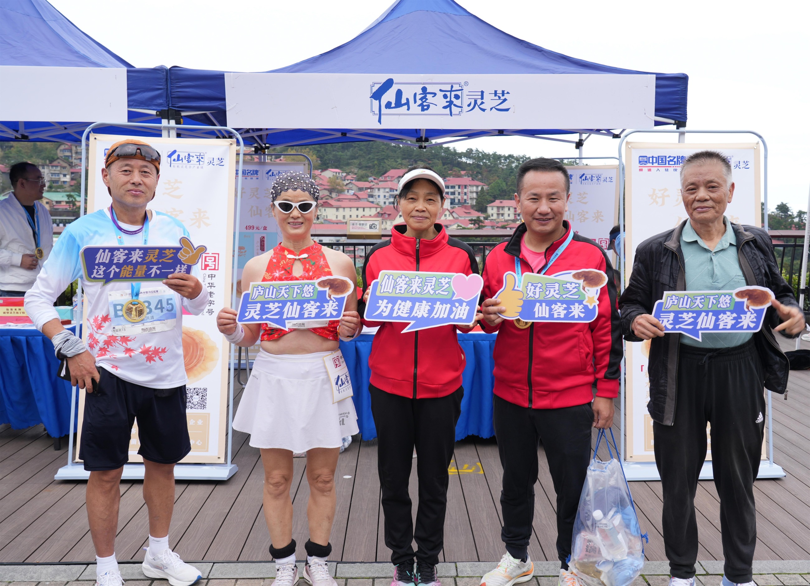 杭州亞運(yùn)會(huì)官方靈芝產(chǎn)品供應(yīng)商|杭州亞運(yùn)會(huì)官方供應(yīng)商|中國(guó)靈芝十大品牌|仙客來靈芝|仙客來靈芝破壁孢子粉|仙客來孢子油|仙客來靈芝飲片|仙客來破壁孢子粉|靈芝孢子油|孢子粉|靈芝破壁孢子粉|靈芝|中華老字號(hào) 杭州亞運(yùn)會(huì)官方靈芝產(chǎn)品供應(yīng)商|杭州亞運(yùn)會(huì)官方供應(yīng)商|中國(guó)靈芝十大品牌|仙客來靈芝|仙客來靈芝破壁孢子粉|仙客來孢子油|仙客來靈芝飲片|仙客來破壁孢子粉|靈芝孢子油|孢子粉|靈芝破壁孢子粉|靈芝|中華老字號(hào)