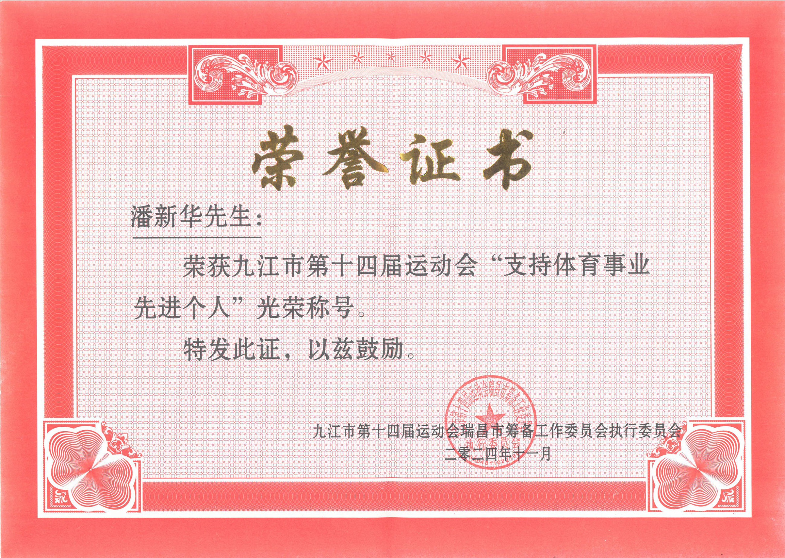 杭州亞運(yùn)會官方靈芝產(chǎn)品供應(yīng)商|杭州亞運(yùn)會官方供應(yīng)商|中國靈芝十大品牌|仙客來靈芝|仙客來靈芝破壁孢子粉|仙客來孢子油|仙客來靈芝飲片|仙客來破壁孢子粉|靈芝孢子油|孢子粉|靈芝破壁孢子粉|靈芝|中華老字號 杭州亞運(yùn)會官方靈芝產(chǎn)品供應(yīng)商|杭州亞運(yùn)會官方供應(yīng)商|中國靈芝十大品牌|仙客來靈芝|仙客來靈芝破壁孢子粉|仙客來孢子油|仙客來靈芝飲片|仙客來破壁孢子粉|靈芝孢子油|孢子粉|靈芝破壁孢子粉|靈芝|中華老字號