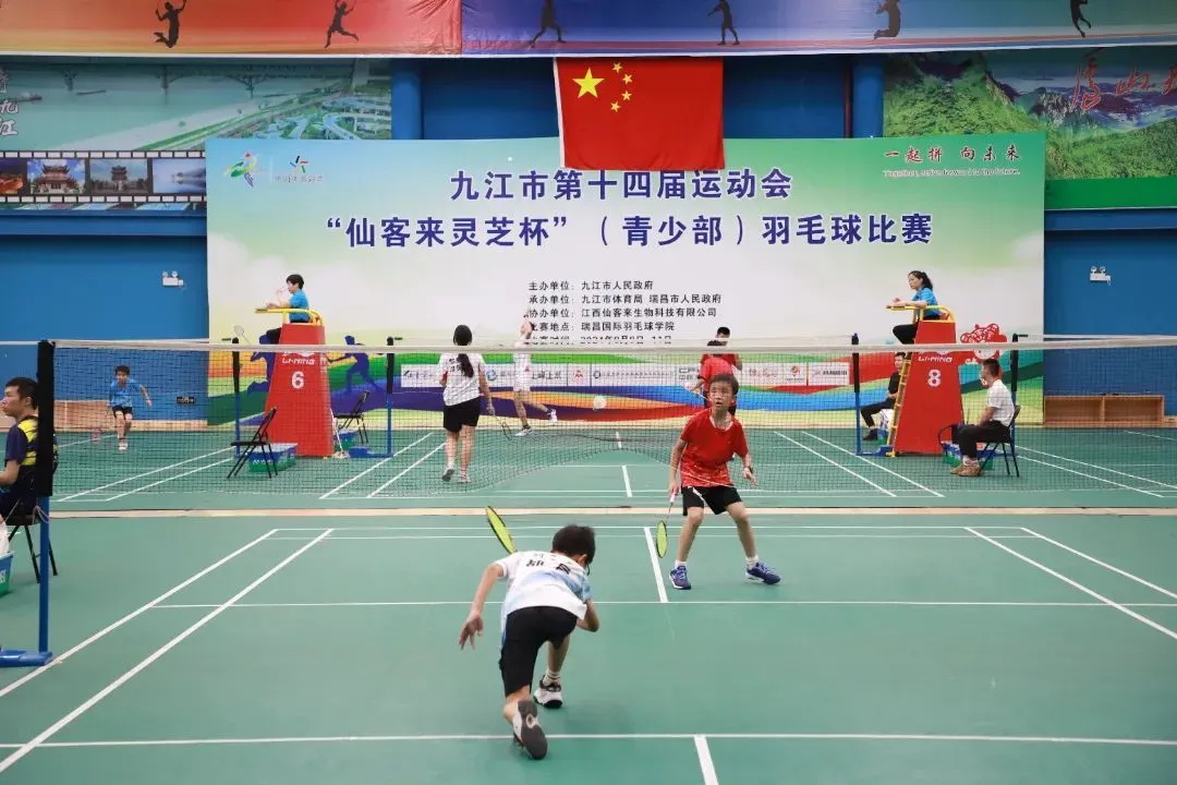 杭州亞運(yùn)會官方靈芝產(chǎn)品供應(yīng)商|杭州亞運(yùn)會官方供應(yīng)商|中國靈芝十大品牌|仙客來靈芝|仙客來靈芝破壁孢子粉|仙客來孢子油|仙客來靈芝飲片|仙客來破壁孢子粉|靈芝孢子油|孢子粉|靈芝破壁孢子粉|靈芝|中華老字號 杭州亞運(yùn)會官方靈芝產(chǎn)品供應(yīng)商|杭州亞運(yùn)會官方供應(yīng)商|中國靈芝十大品牌|仙客來靈芝|仙客來靈芝破壁孢子粉|仙客來孢子油|仙客來靈芝飲片|仙客來破壁孢子粉|靈芝孢子油|孢子粉|靈芝破壁孢子粉|靈芝|中華老字號