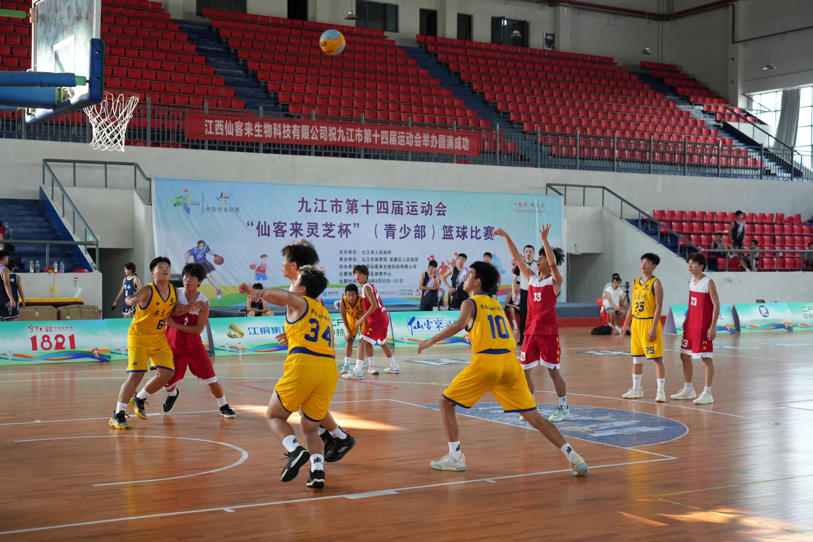 杭州亞運(yùn)會官方靈芝產(chǎn)品供應(yīng)商|杭州亞運(yùn)會官方供應(yīng)商|中國靈芝十大品牌|仙客來靈芝|仙客來靈芝破壁孢子粉|仙客來孢子油|仙客來靈芝飲片|仙客來破壁孢子粉|靈芝孢子油|孢子粉|靈芝破壁孢子粉|靈芝|中華老字號 杭州亞運(yùn)會官方靈芝產(chǎn)品供應(yīng)商|杭州亞運(yùn)會官方供應(yīng)商|中國靈芝十大品牌|仙客來靈芝|仙客來靈芝破壁孢子粉|仙客來孢子油|仙客來靈芝飲片|仙客來破壁孢子粉|靈芝孢子油|孢子粉|靈芝破壁孢子粉|靈芝|中華老字號