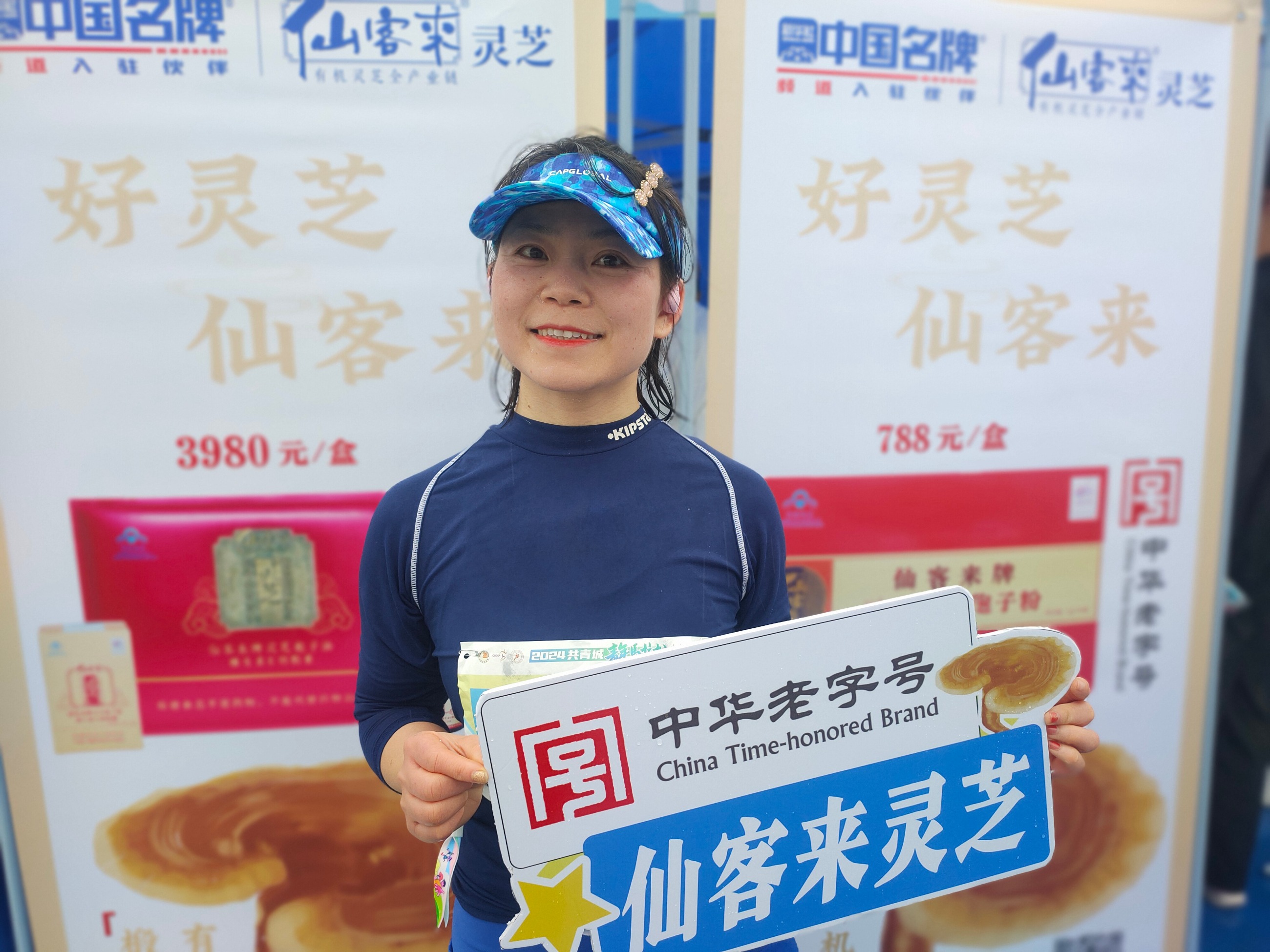 杭州亞運(yùn)會官方靈芝產(chǎn)品供應(yīng)商|杭州亞運(yùn)會官方供應(yīng)商|中國靈芝十大品牌|仙客來靈芝|仙客來靈芝破壁孢子粉|仙客來孢子油|仙客來靈芝飲片|仙客來破壁孢子粉|靈芝孢子油|孢子粉|靈芝破壁孢子粉|靈芝|中華老字號 杭州亞運(yùn)會官方靈芝產(chǎn)品供應(yīng)商|杭州亞運(yùn)會官方供應(yīng)商|中國靈芝十大品牌|仙客來靈芝|仙客來靈芝破壁孢子粉|仙客來孢子油|仙客來靈芝飲片|仙客來破壁孢子粉|靈芝孢子油|孢子粉|靈芝破壁孢子粉|靈芝|中華老字號