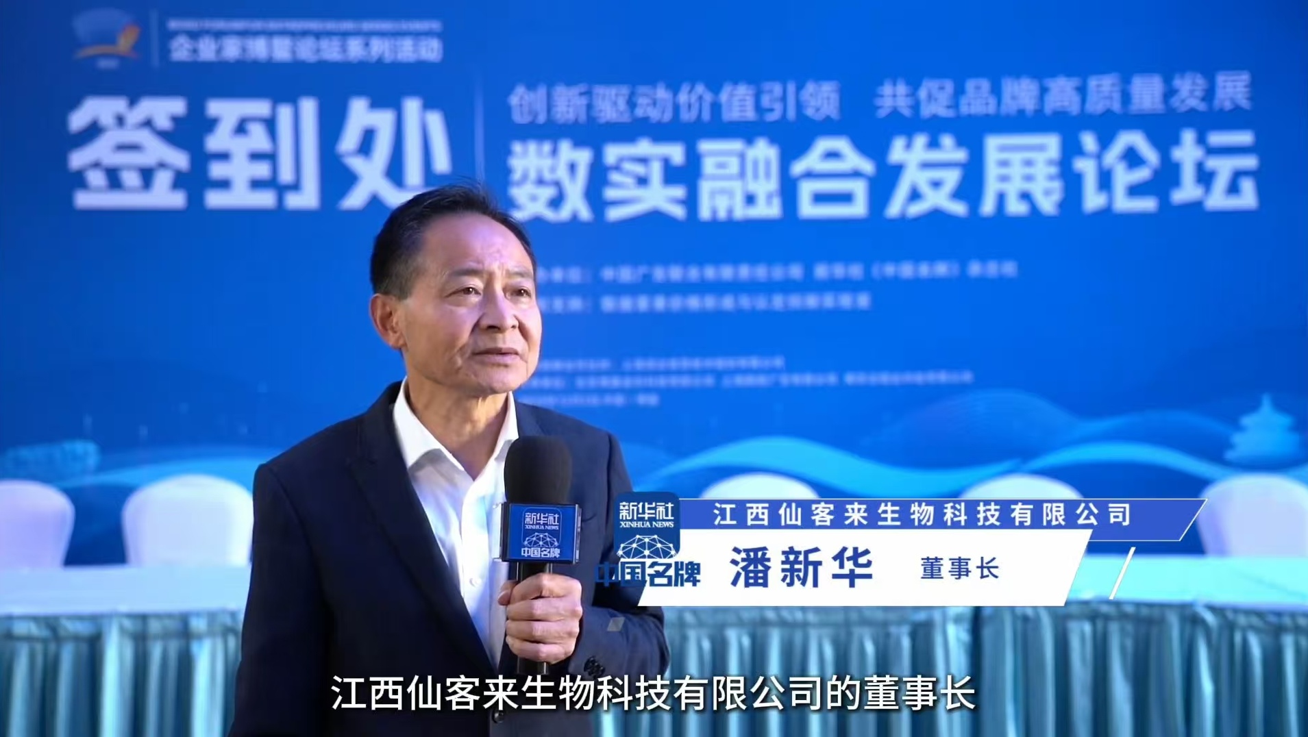 杭州亞運(yùn)會官方靈芝產(chǎn)品供應(yīng)商|杭州亞運(yùn)會官方供應(yīng)商|中國靈芝十大品牌|仙客來靈芝|仙客來靈芝破壁孢子粉|仙客來孢子油|仙客來靈芝飲片|仙客來破壁孢子粉|靈芝孢子油|孢子粉|靈芝破壁孢子粉|靈芝|中華老字號 杭州亞運(yùn)會官方靈芝產(chǎn)品供應(yīng)商|杭州亞運(yùn)會官方供應(yīng)商|中國靈芝十大品牌|仙客來靈芝|仙客來靈芝破壁孢子粉|仙客來孢子油|仙客來靈芝飲片|仙客來破壁孢子粉|靈芝孢子油|孢子粉|靈芝破壁孢子粉|靈芝|中華老字號