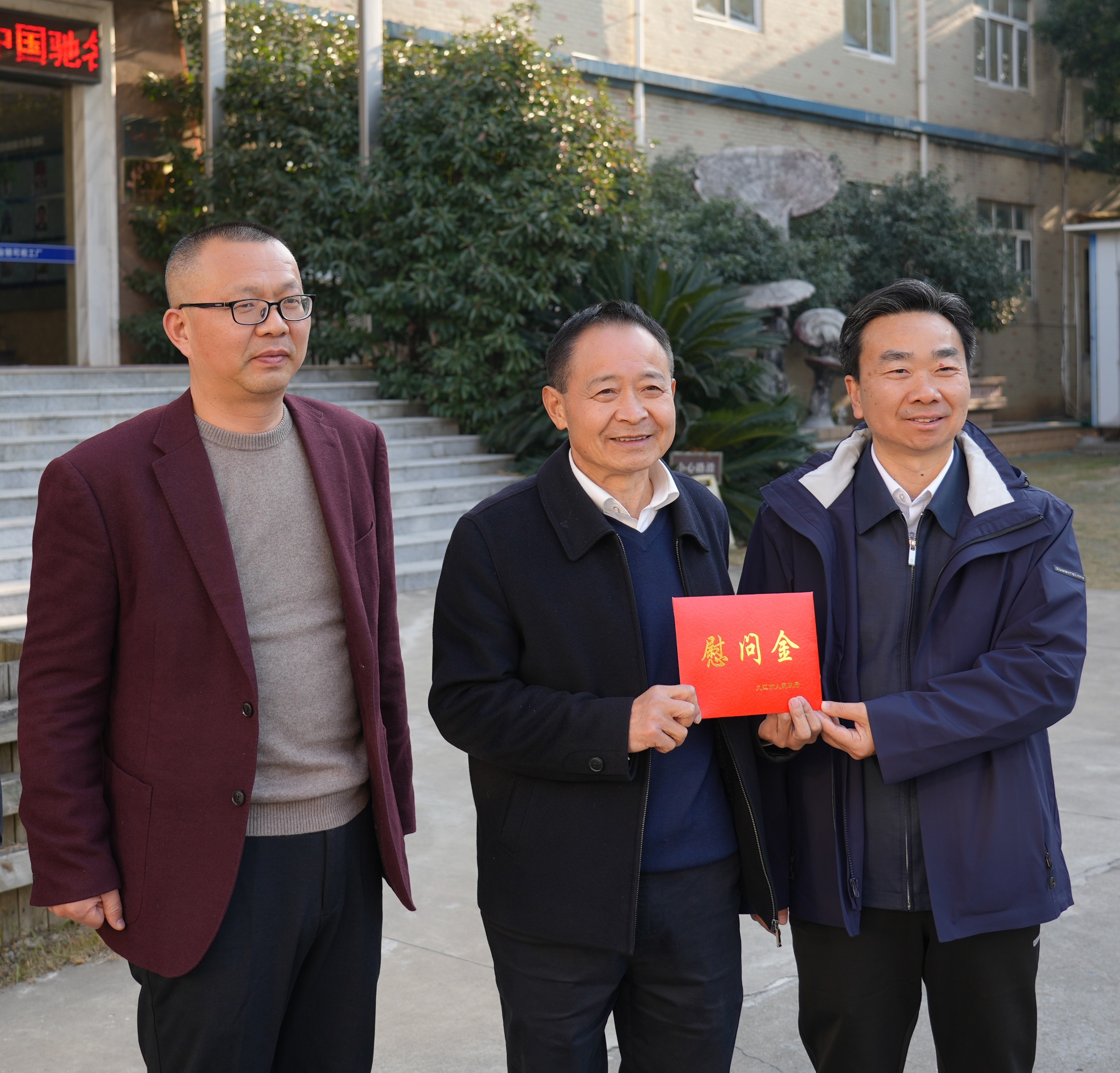 杭州亞運(yùn)會(huì)官方靈芝產(chǎn)品供應(yīng)商|杭州亞運(yùn)會(huì)官方供應(yīng)商|中國靈芝十大品牌|仙客來靈芝|仙客來靈芝破壁孢子粉|仙客來孢子油|仙客來靈芝飲片|仙客來破壁孢子粉|靈芝孢子油|孢子粉|靈芝破壁孢子粉|靈芝|中華老字號(hào) 杭州亞運(yùn)會(huì)官方靈芝產(chǎn)品供應(yīng)商|杭州亞運(yùn)會(huì)官方供應(yīng)商|中國靈芝十大品牌|仙客來靈芝|仙客來靈芝破壁孢子粉|仙客來孢子油|仙客來靈芝飲片|仙客來破壁孢子粉|靈芝孢子油|孢子粉|靈芝破壁孢子粉|靈芝|中華老字號(hào)