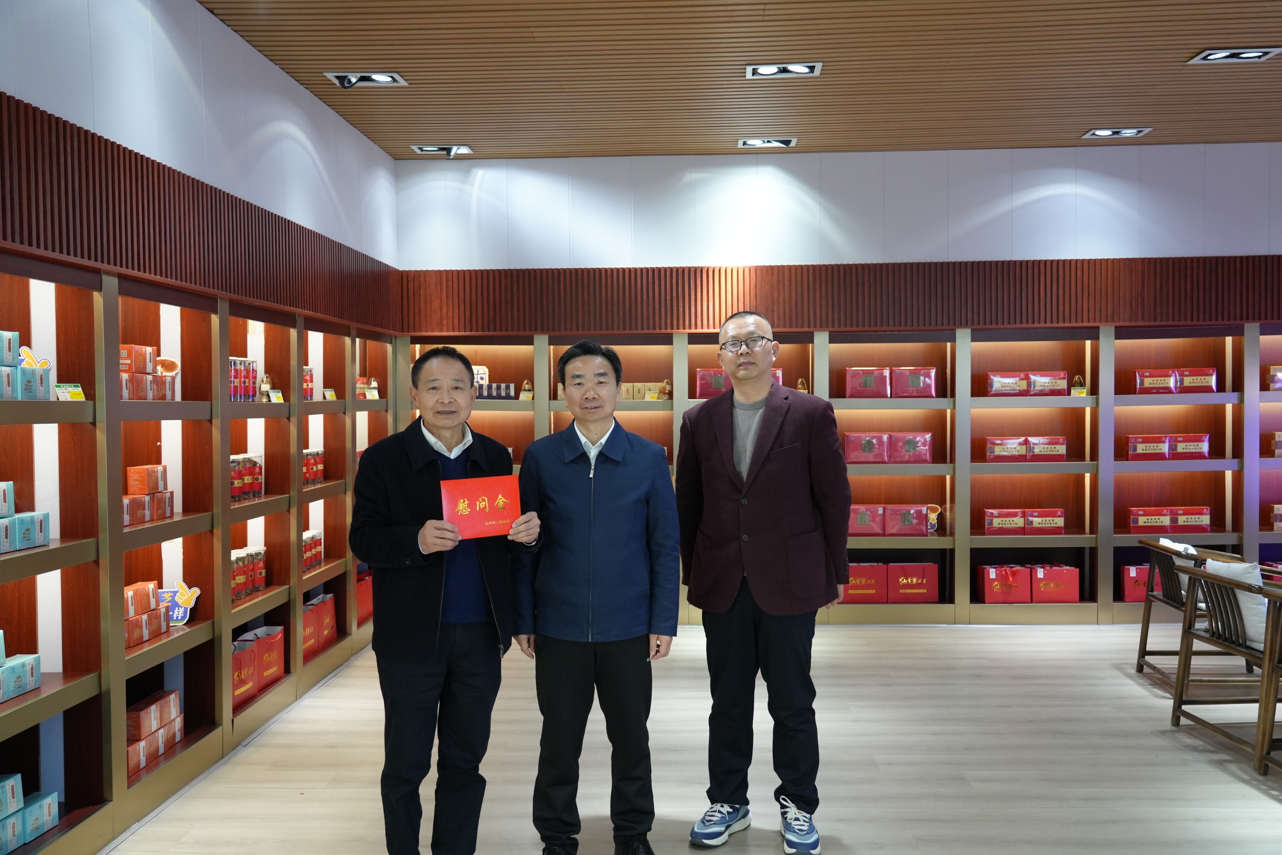 杭州亞運(yùn)會(huì)官方靈芝產(chǎn)品供應(yīng)商|杭州亞運(yùn)會(huì)官方供應(yīng)商|中國靈芝十大品牌|仙客來靈芝|仙客來靈芝破壁孢子粉|仙客來孢子油|仙客來靈芝飲片|仙客來破壁孢子粉|靈芝孢子油|孢子粉|靈芝破壁孢子粉|靈芝|中華老字號(hào) 杭州亞運(yùn)會(huì)官方靈芝產(chǎn)品供應(yīng)商|杭州亞運(yùn)會(huì)官方供應(yīng)商|中國靈芝十大品牌|仙客來靈芝|仙客來靈芝破壁孢子粉|仙客來孢子油|仙客來靈芝飲片|仙客來破壁孢子粉|靈芝孢子油|孢子粉|靈芝破壁孢子粉|靈芝|中華老字號(hào)