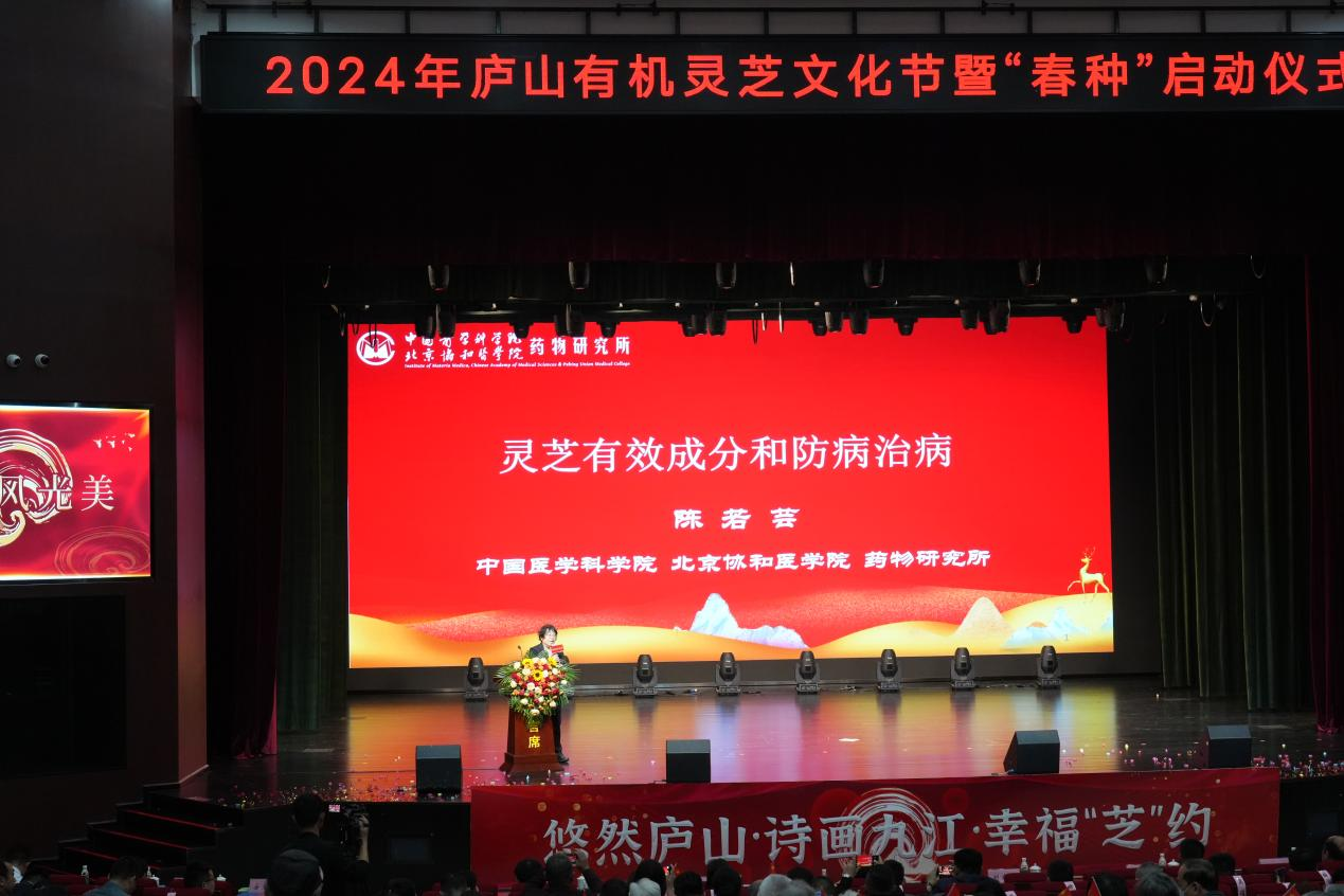 杭州亞運(yùn)會(huì)官方靈芝產(chǎn)品供應(yīng)商|杭州亞運(yùn)會(huì)官方供應(yīng)商|中國(guó)靈芝十大品牌|仙客來(lái)靈芝|仙客來(lái)靈芝破壁孢子粉|仙客來(lái)孢子油|仙客來(lái)靈芝飲片|仙客來(lái)破壁孢子粉|靈芝孢子油|孢子粉|靈芝破壁孢子粉|靈芝|中華老字號(hào) 杭州亞運(yùn)會(huì)官方靈芝產(chǎn)品供應(yīng)商|杭州亞運(yùn)會(huì)官方供應(yīng)商|中國(guó)靈芝十大品牌|仙客來(lái)靈芝|仙客來(lái)靈芝破壁孢子粉|仙客來(lái)孢子油|仙客來(lái)靈芝飲片|仙客來(lái)破壁孢子粉|靈芝孢子油|孢子粉|靈芝破壁孢子粉|靈芝|中華老字號(hào)