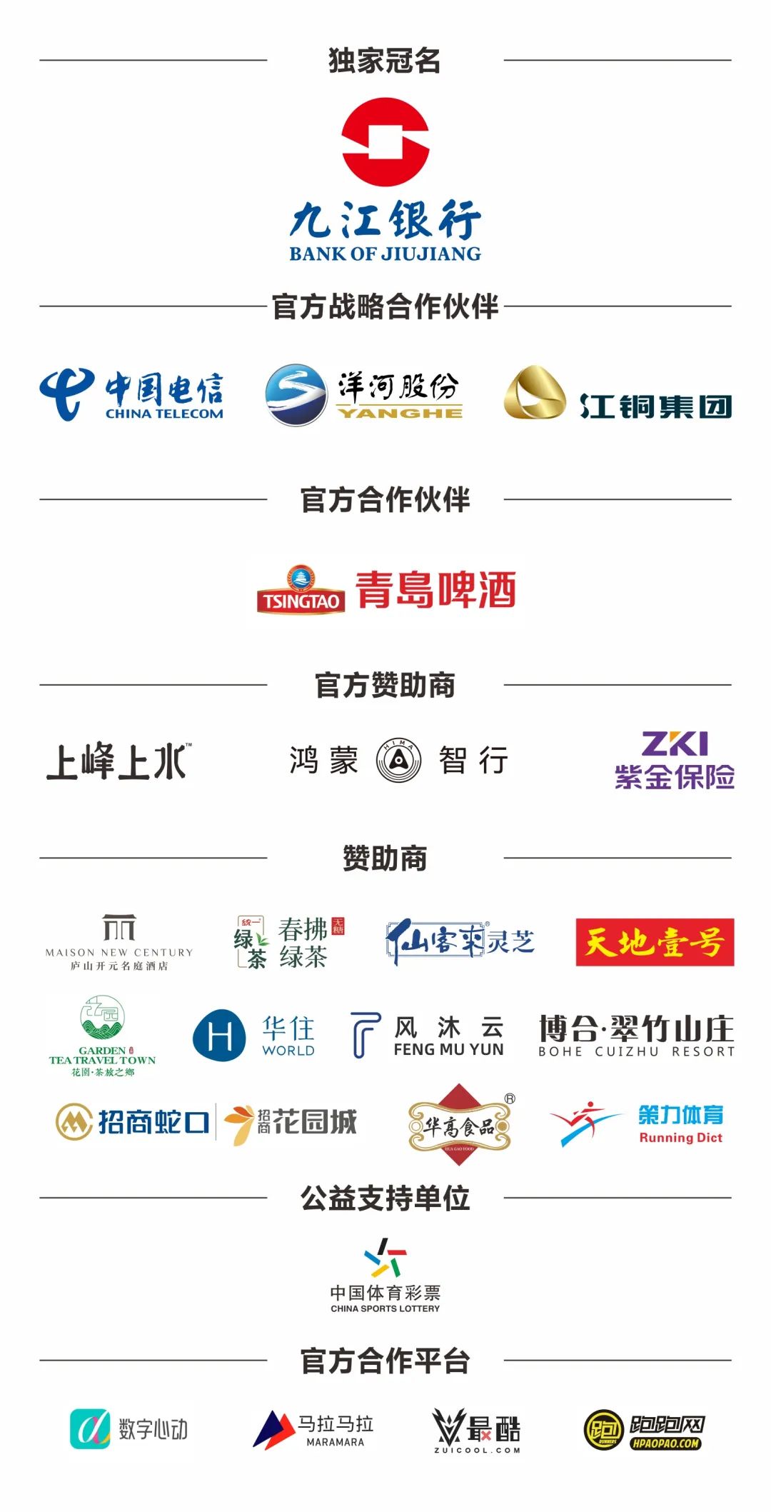 杭州亞運(yùn)會(huì)官方靈芝產(chǎn)品供應(yīng)商|杭州亞運(yùn)會(huì)官方供應(yīng)商|中國靈芝十大品牌|仙客來靈芝|仙客來靈芝破壁孢子粉|仙客來孢子油|仙客來靈芝飲片|仙客來破壁孢子粉|靈芝孢子油|孢子粉|靈芝破壁孢子粉|靈芝|中華老字號(hào)