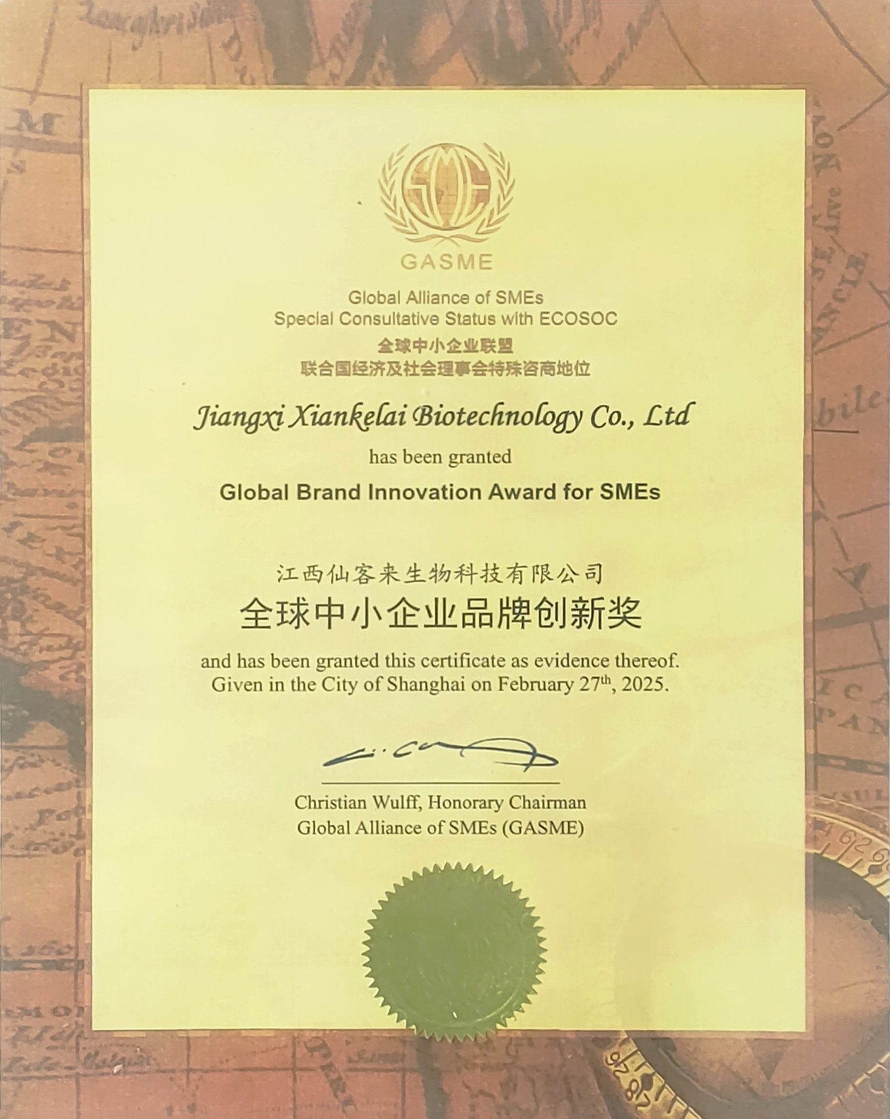 杭州亞運(yùn)會官方靈芝產(chǎn)品供應(yīng)商|杭州亞運(yùn)會官方供應(yīng)商|中國靈芝十大品牌|仙客來靈芝|仙客來靈芝破壁孢子粉|仙客來孢子油|仙客來靈芝飲片|仙客來破壁孢子粉|靈芝孢子油|孢子粉|靈芝破壁孢子粉|靈芝|中華老字號 杭州亞運(yùn)會官方靈芝產(chǎn)品供應(yīng)商|杭州亞運(yùn)會官方供應(yīng)商|中國靈芝十大品牌|仙客來靈芝|仙客來靈芝破壁孢子粉|仙客來孢子油|仙客來靈芝飲片|仙客來破壁孢子粉|靈芝孢子油|孢子粉|靈芝破壁孢子粉|靈芝|中華老字號