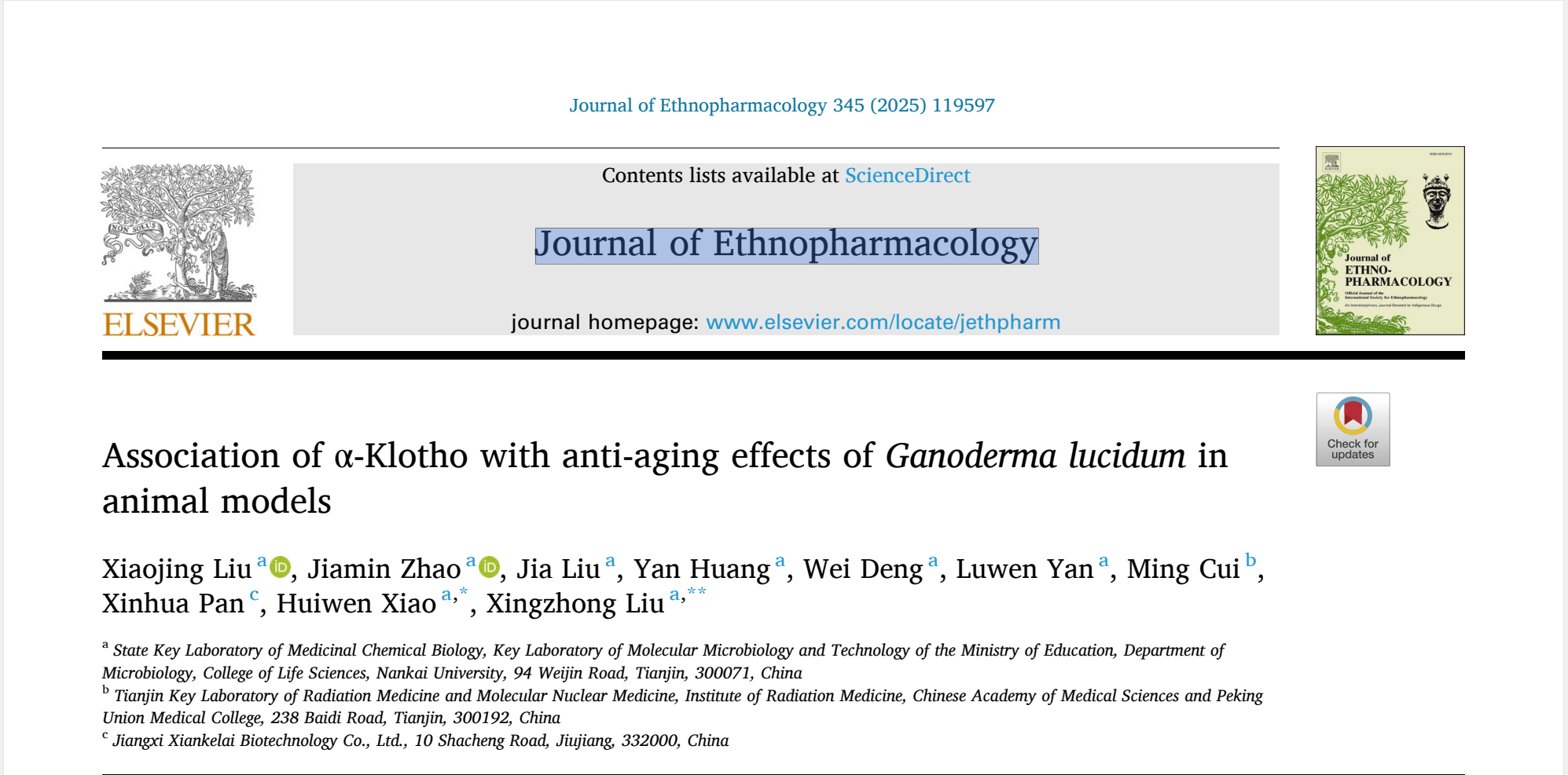 杭州亞運會官方靈芝產(chǎn)品供應(yīng)商|杭州亞運會官方供應(yīng)商|中國靈芝十大品牌|仙客來靈芝|仙客來靈芝破壁孢子粉|仙客來孢子油|仙客來靈芝飲片|仙客來破壁孢子粉|靈芝孢子油|孢子粉|靈芝破壁孢子粉|靈芝|中華老字號