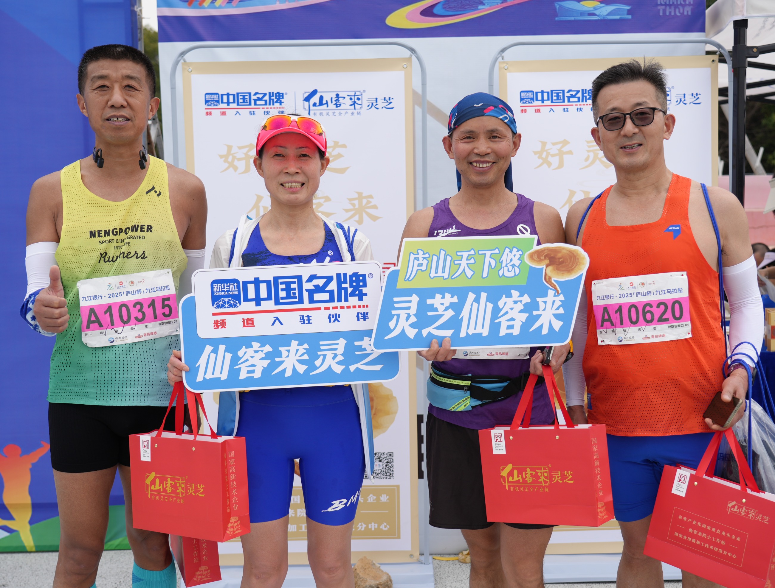 杭州亞運(yùn)會(huì)官方靈芝產(chǎn)品供應(yīng)商|杭州亞運(yùn)會(huì)官方供應(yīng)商|中國(guó)靈芝十大品牌|仙客來靈芝|仙客來靈芝破壁孢子粉|仙客來孢子油|仙客來靈芝飲片|仙客來破壁孢子粉|靈芝孢子油|孢子粉|靈芝破壁孢子粉|靈芝|中華老字號(hào) 杭州亞運(yùn)會(huì)官方靈芝產(chǎn)品供應(yīng)商|杭州亞運(yùn)會(huì)官方供應(yīng)商|中國(guó)靈芝十大品牌|仙客來靈芝|仙客來靈芝破壁孢子粉|仙客來孢子油|仙客來靈芝飲片|仙客來破壁孢子粉|靈芝孢子油|孢子粉|靈芝破壁孢子粉|靈芝|中華老字號(hào)