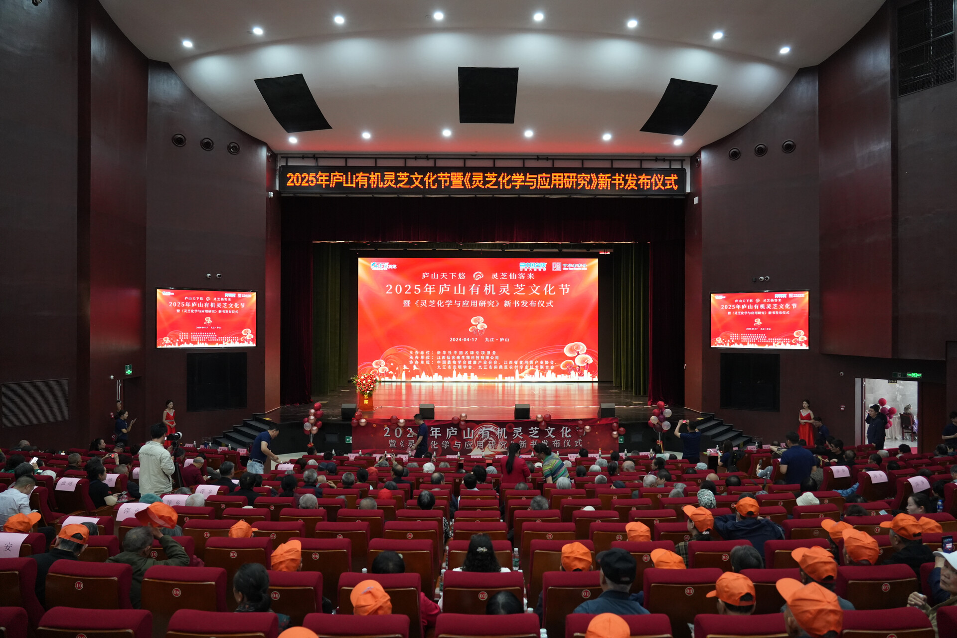 杭州亞運會官方靈芝產(chǎn)品供應(yīng)商|杭州亞運會官方供應(yīng)商|中國靈芝十大品牌|仙客來靈芝|仙客來靈芝破壁孢子粉|仙客來孢子油|仙客來靈芝飲片|仙客來破壁孢子粉|靈芝孢子油|孢子粉|靈芝破壁孢子粉|靈芝|中華老字號