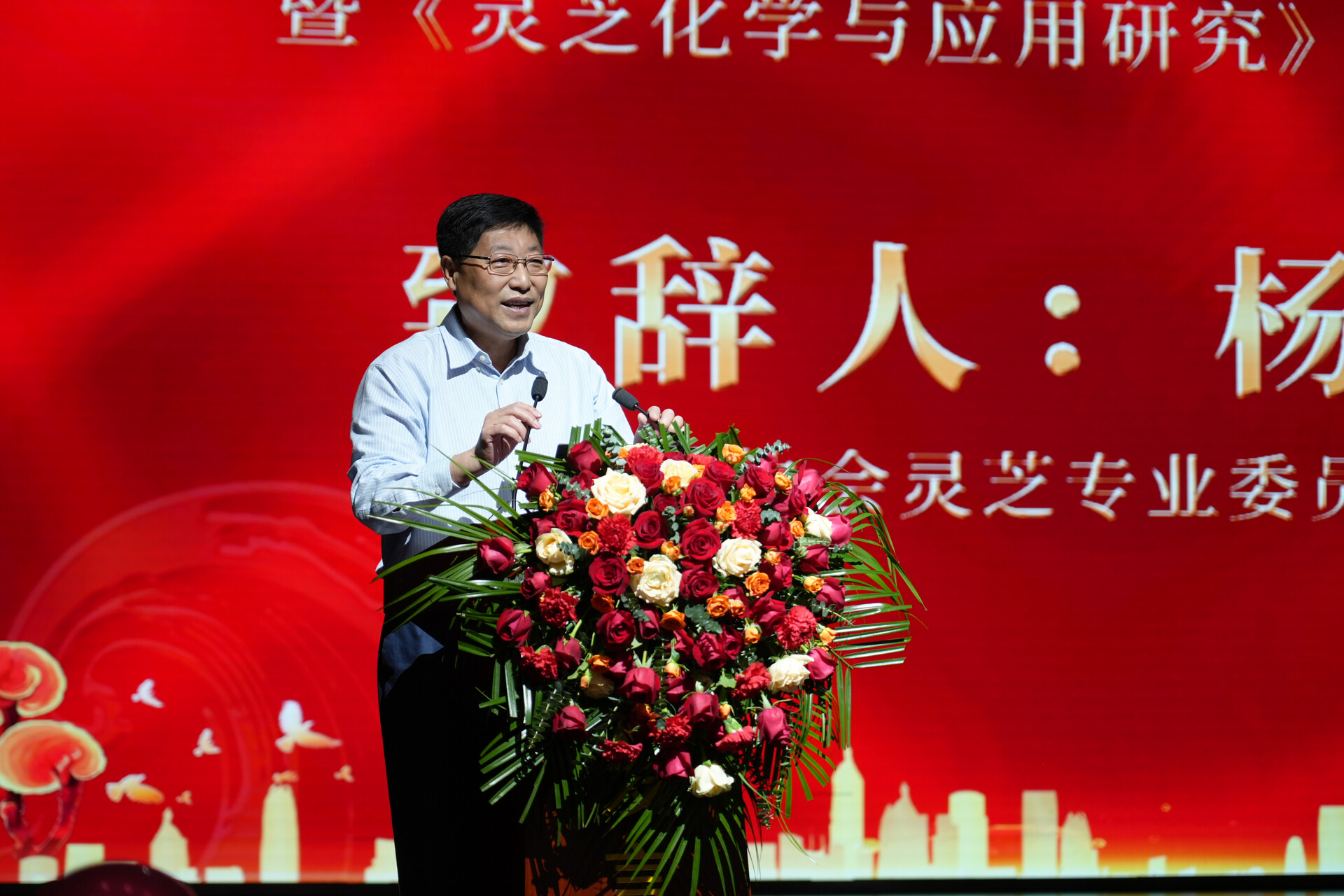 杭州亞運會官方靈芝產(chǎn)品供應(yīng)商|杭州亞運會官方供應(yīng)商|中國靈芝十大品牌|仙客來靈芝|仙客來靈芝破壁孢子粉|仙客來孢子油|仙客來靈芝飲片|仙客來破壁孢子粉|靈芝孢子油|孢子粉|靈芝破壁孢子粉|靈芝|中華老字號