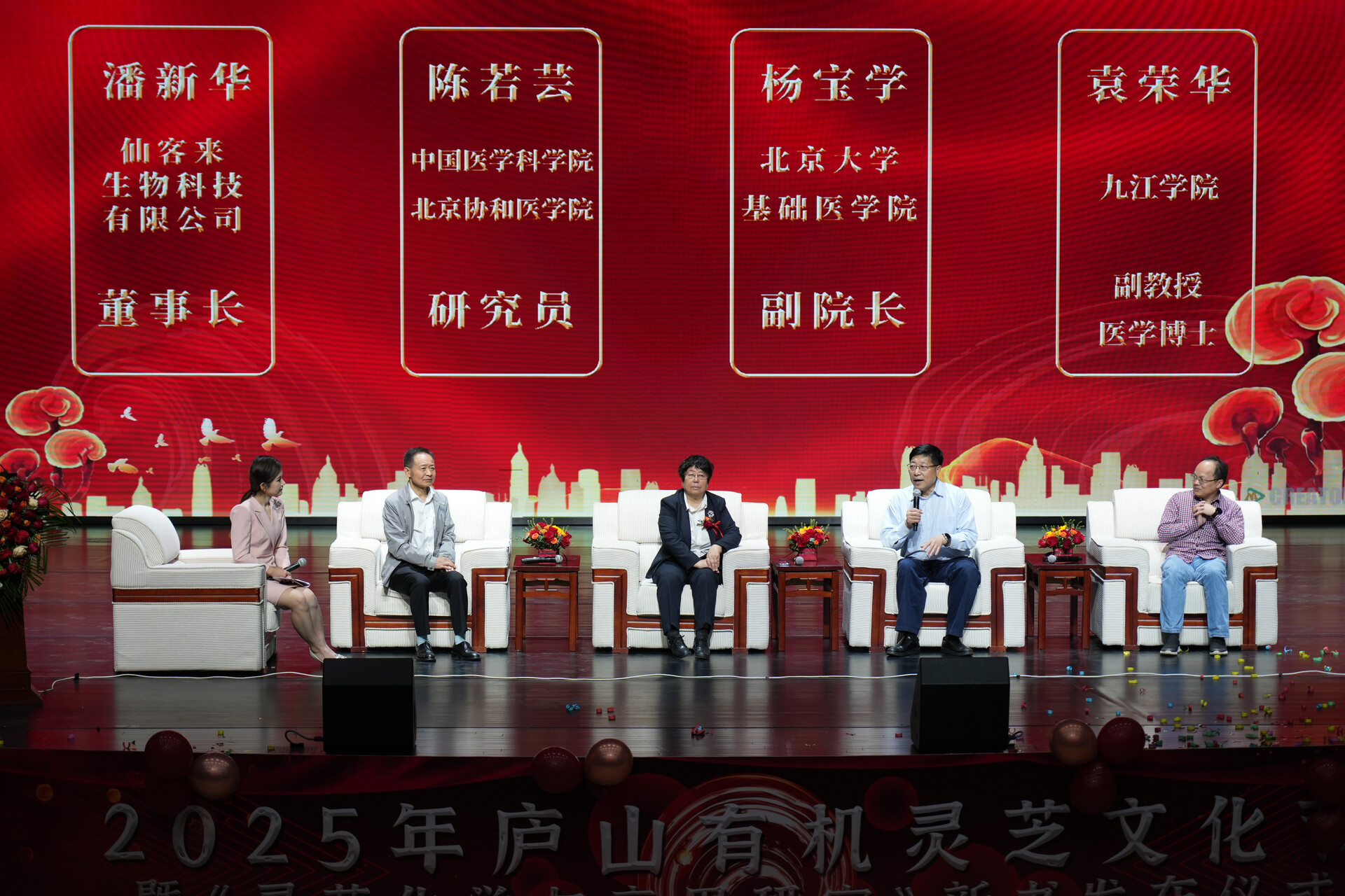 杭州亞運會官方靈芝產(chǎn)品供應(yīng)商|杭州亞運會官方供應(yīng)商|中國靈芝十大品牌|仙客來靈芝|仙客來靈芝破壁孢子粉|仙客來孢子油|仙客來靈芝飲片|仙客來破壁孢子粉|靈芝孢子油|孢子粉|靈芝破壁孢子粉|靈芝|中華老字號