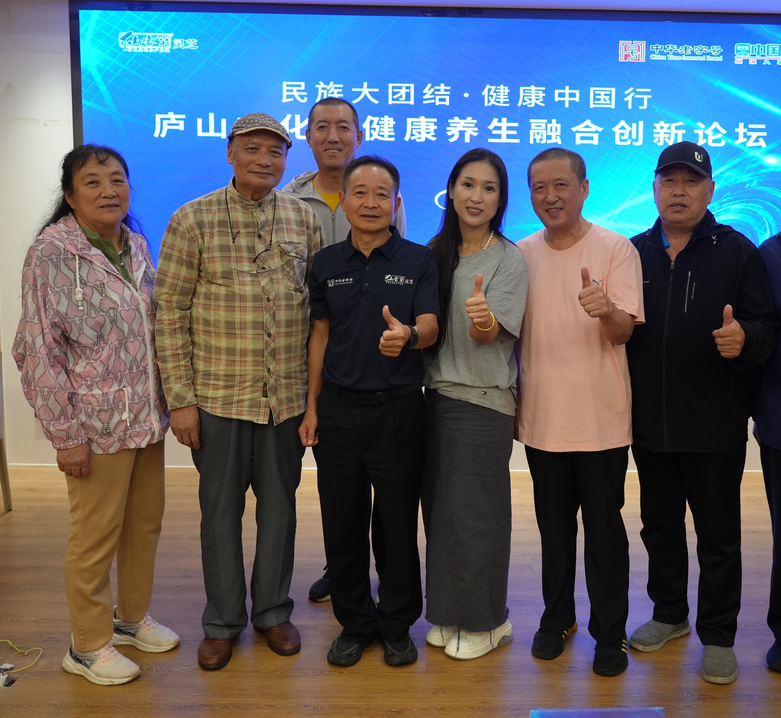 杭州亞運(yùn)會官方靈芝產(chǎn)品供應(yīng)商|杭州亞運(yùn)會官方供應(yīng)商|中國靈芝十大品牌|仙客來靈芝|仙客來靈芝破壁孢子粉|仙客來孢子油|仙客來靈芝飲片|仙客來破壁孢子粉|靈芝孢子油|孢子粉|靈芝破壁孢子粉|靈芝|中華老字號 杭州亞運(yùn)會官方靈芝產(chǎn)品供應(yīng)商|杭州亞運(yùn)會官方供應(yīng)商|中國靈芝十大品牌|仙客來靈芝|仙客來靈芝破壁孢子粉|仙客來孢子油|仙客來靈芝飲片|仙客來破壁孢子粉|靈芝孢子油|孢子粉|靈芝破壁孢子粉|靈芝|中華老字號