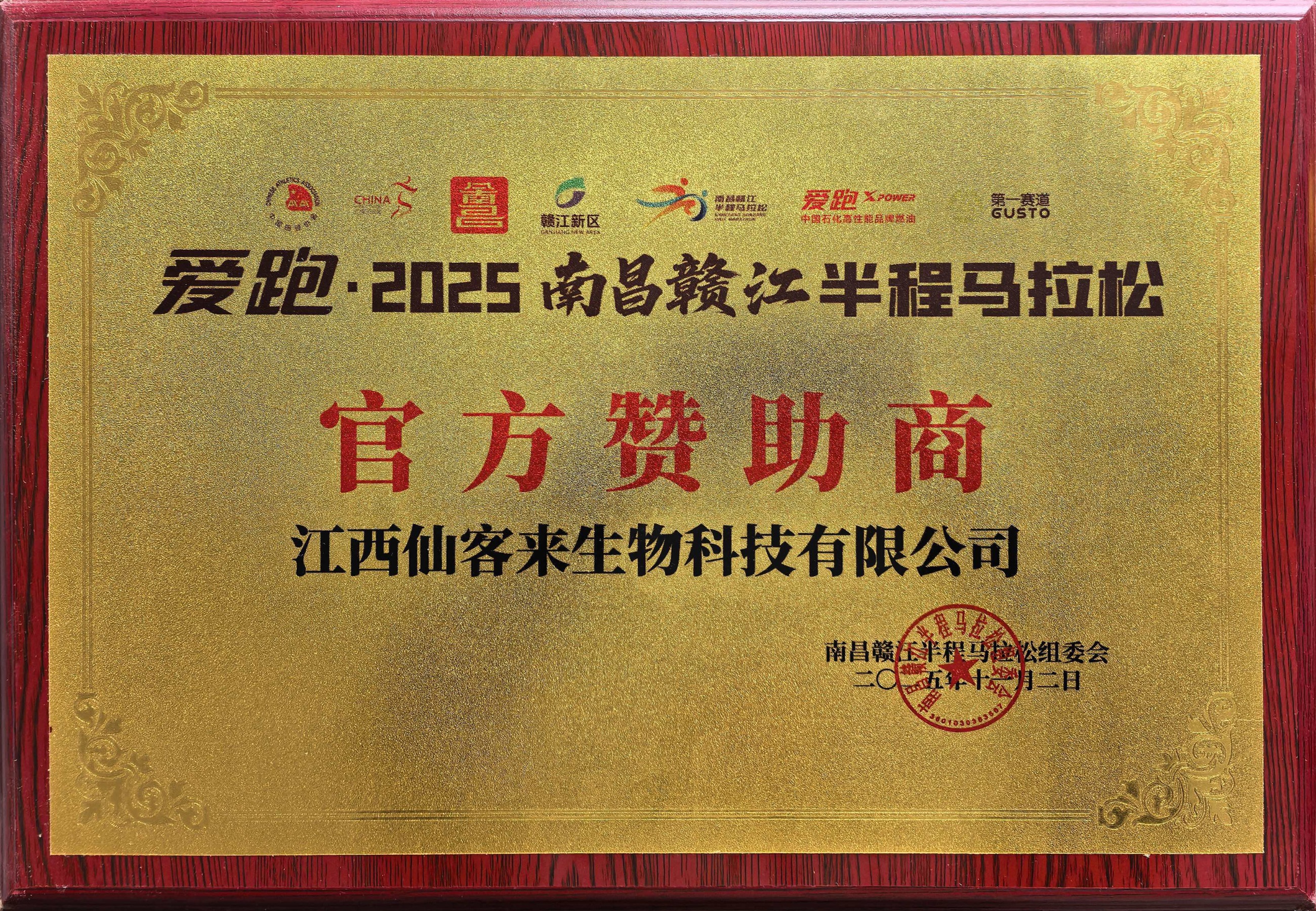 杭州亞運會官方靈芝產(chǎn)品供應(yīng)商|杭州亞運會官方供應(yīng)商|中國靈芝十大品牌|仙客來靈芝|仙客來靈芝破壁孢子粉|仙客來孢子油|仙客來靈芝飲片|仙客來破壁孢子粉|靈芝孢子油|孢子粉|靈芝破壁孢子粉|靈芝|中華老字號 杭州亞運會官方靈芝產(chǎn)品供應(yīng)商|杭州亞運會官方供應(yīng)商|中國靈芝十大品牌|仙客來靈芝|仙客來靈芝破壁孢子粉|仙客來孢子油|仙客來靈芝飲片|仙客來破壁孢子粉|靈芝孢子油|孢子粉|靈芝破壁孢子粉|靈芝|中華老字號