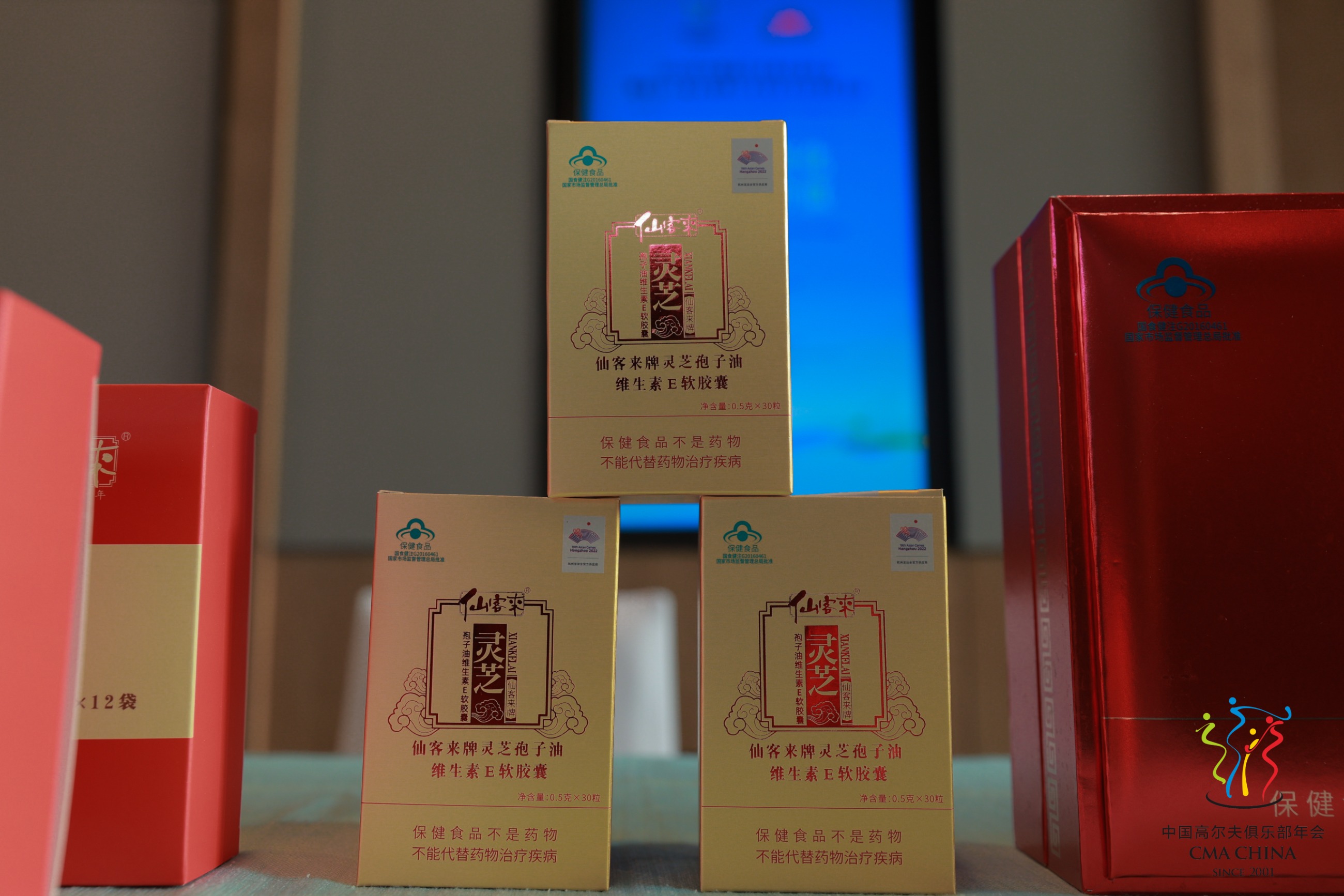 杭州亞運會官方靈芝產(chǎn)品供應(yīng)商|杭州亞運會官方供應(yīng)商|中國靈芝十大品牌|仙客來靈芝|仙客來靈芝破壁孢子粉|仙客來孢子油|仙客來靈芝飲片|仙客來破壁孢子粉|靈芝孢子油|孢子粉|靈芝破壁孢子粉|靈芝|中華老字號