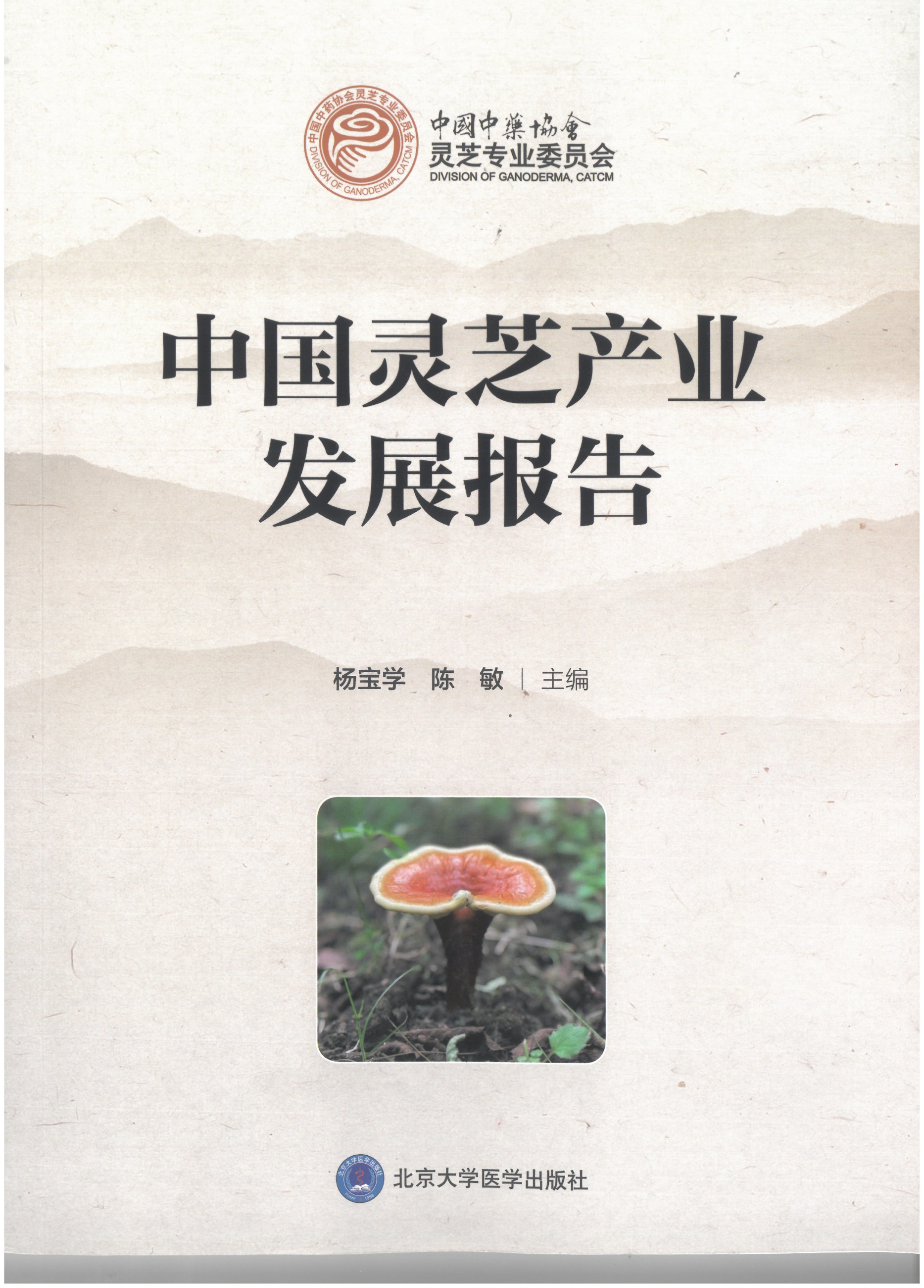 杭州亞運(yùn)會(huì)官方靈芝產(chǎn)品供應(yīng)商|杭州亞運(yùn)會(huì)官方供應(yīng)商|中國(guó)靈芝十大品牌|仙客來(lái)靈芝|仙客來(lái)靈芝破壁孢子粉|仙客來(lái)孢子油|仙客來(lái)靈芝飲片|仙客來(lái)破壁孢子粉|靈芝孢子油|孢子粉|靈芝破壁孢子粉|靈芝|中華老字號(hào) 杭州亞運(yùn)會(huì)官方靈芝產(chǎn)品供應(yīng)商|杭州亞運(yùn)會(huì)官方供應(yīng)商|中國(guó)靈芝十大品牌|仙客來(lái)靈芝|仙客來(lái)靈芝破壁孢子粉|仙客來(lái)孢子油|仙客來(lái)靈芝飲片|仙客來(lái)破壁孢子粉|靈芝孢子油|孢子粉|靈芝破壁孢子粉|靈芝|中華老字號(hào)